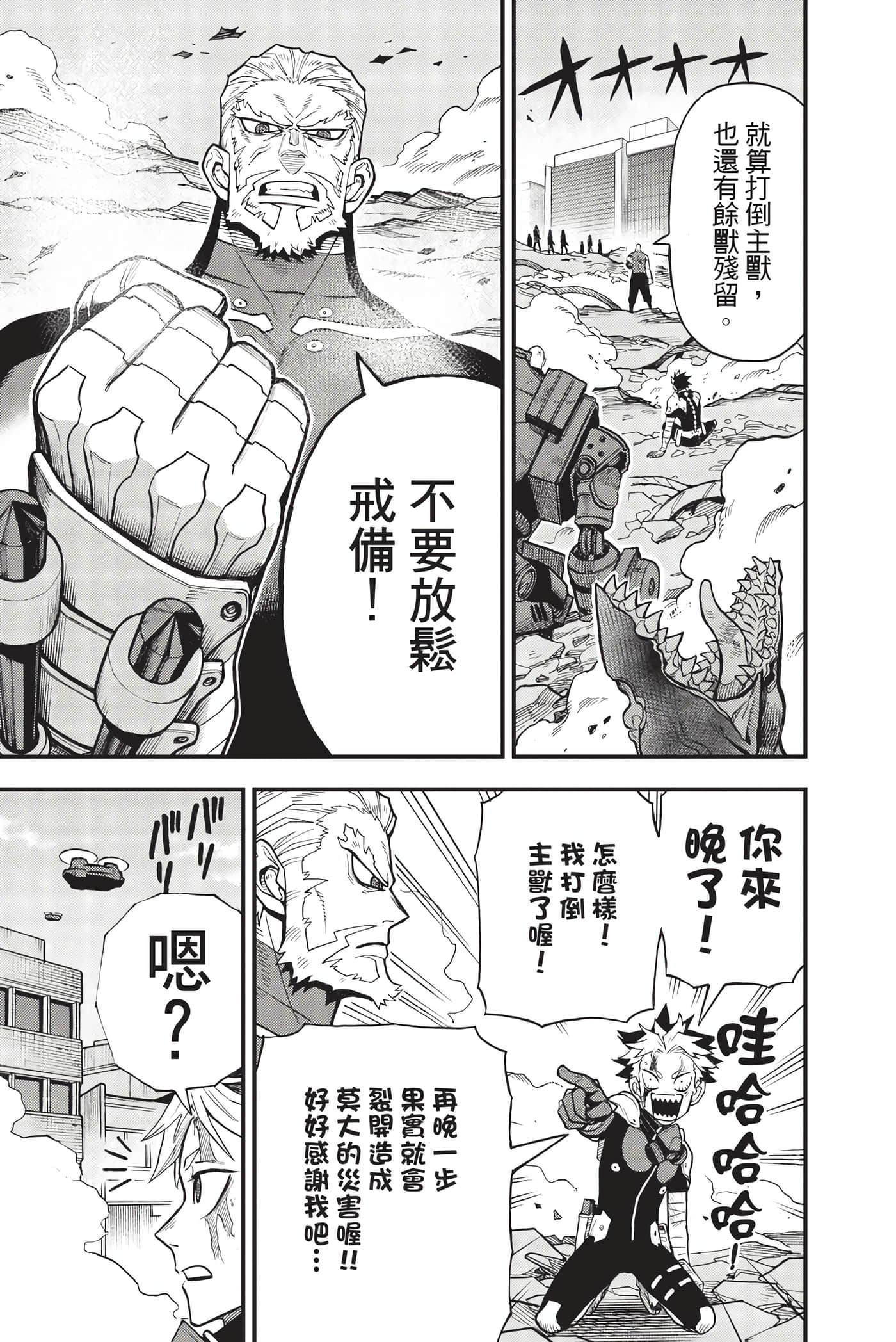 Page 206