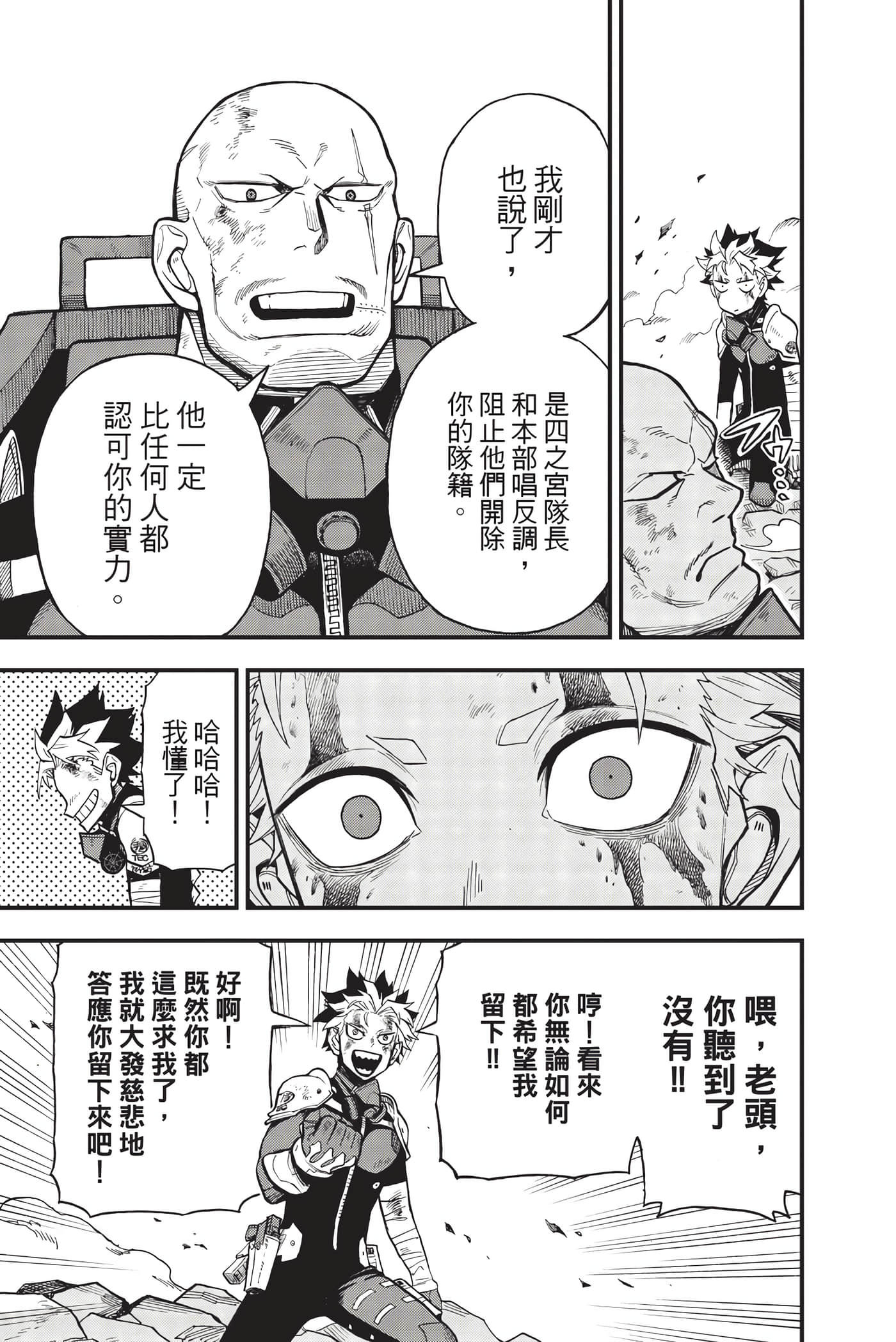 Page 210