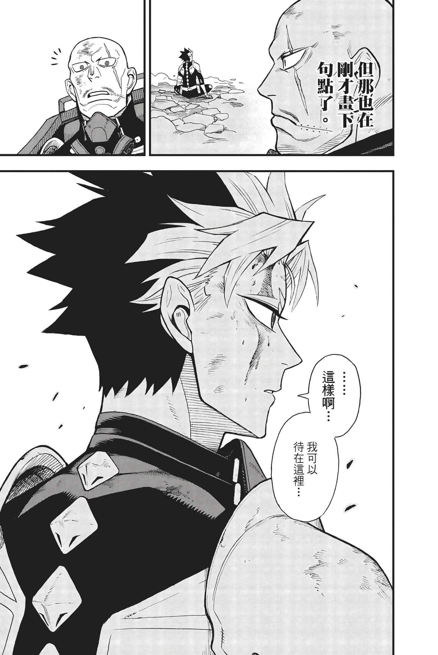Page 212