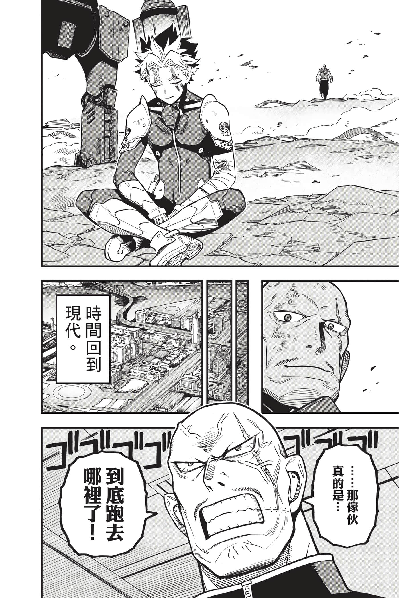 Page 213