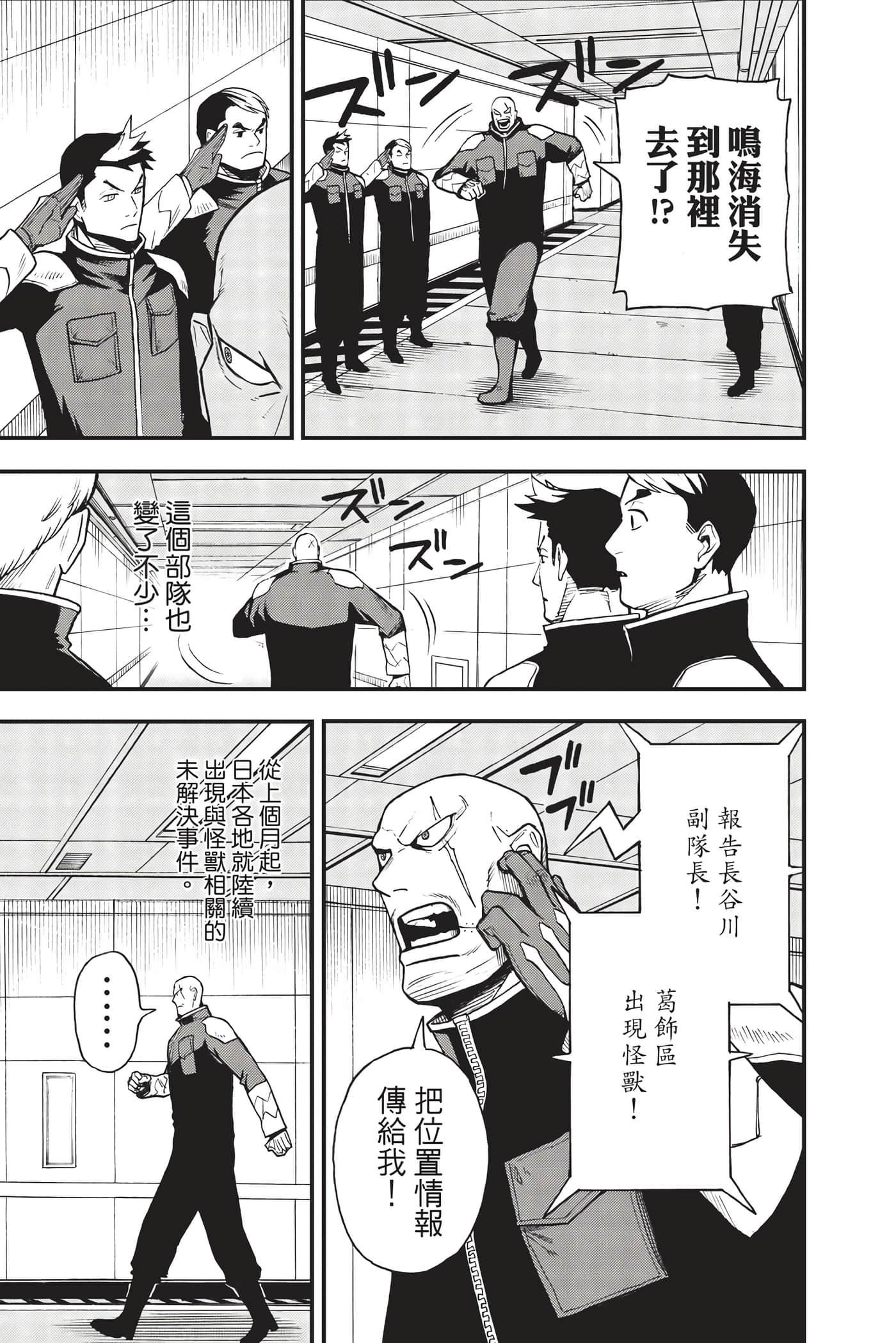 Page 214