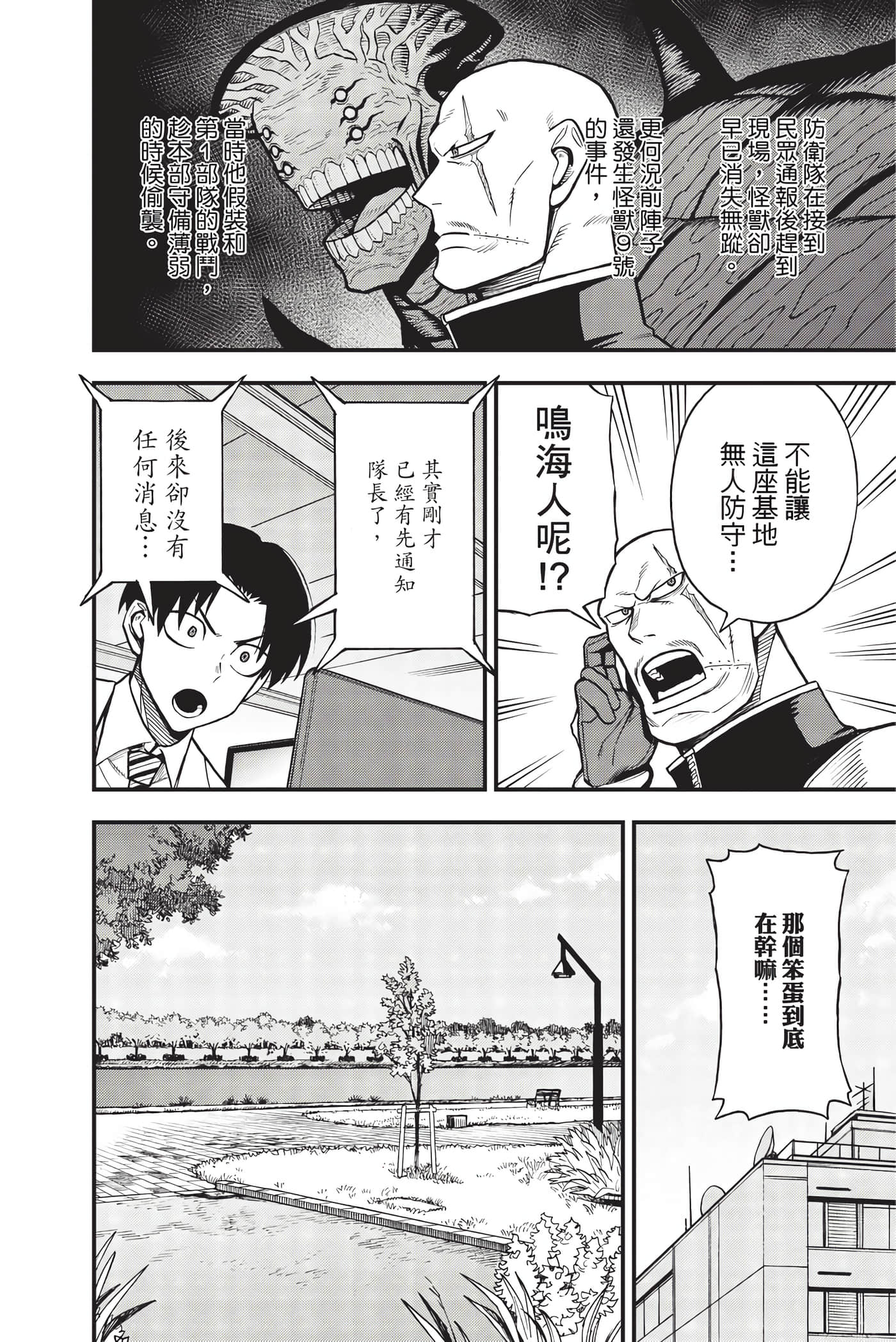 Page 215