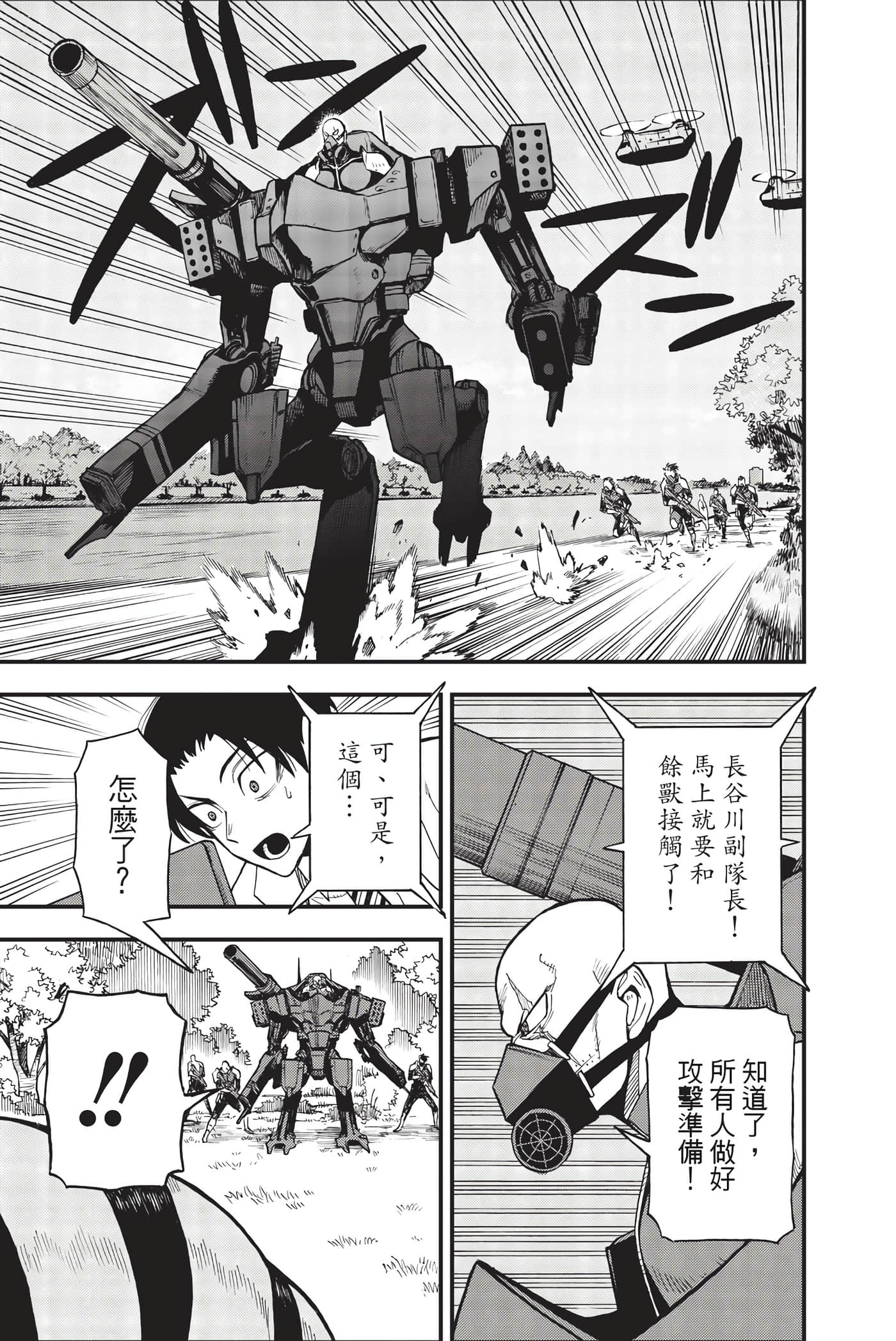 Page 216