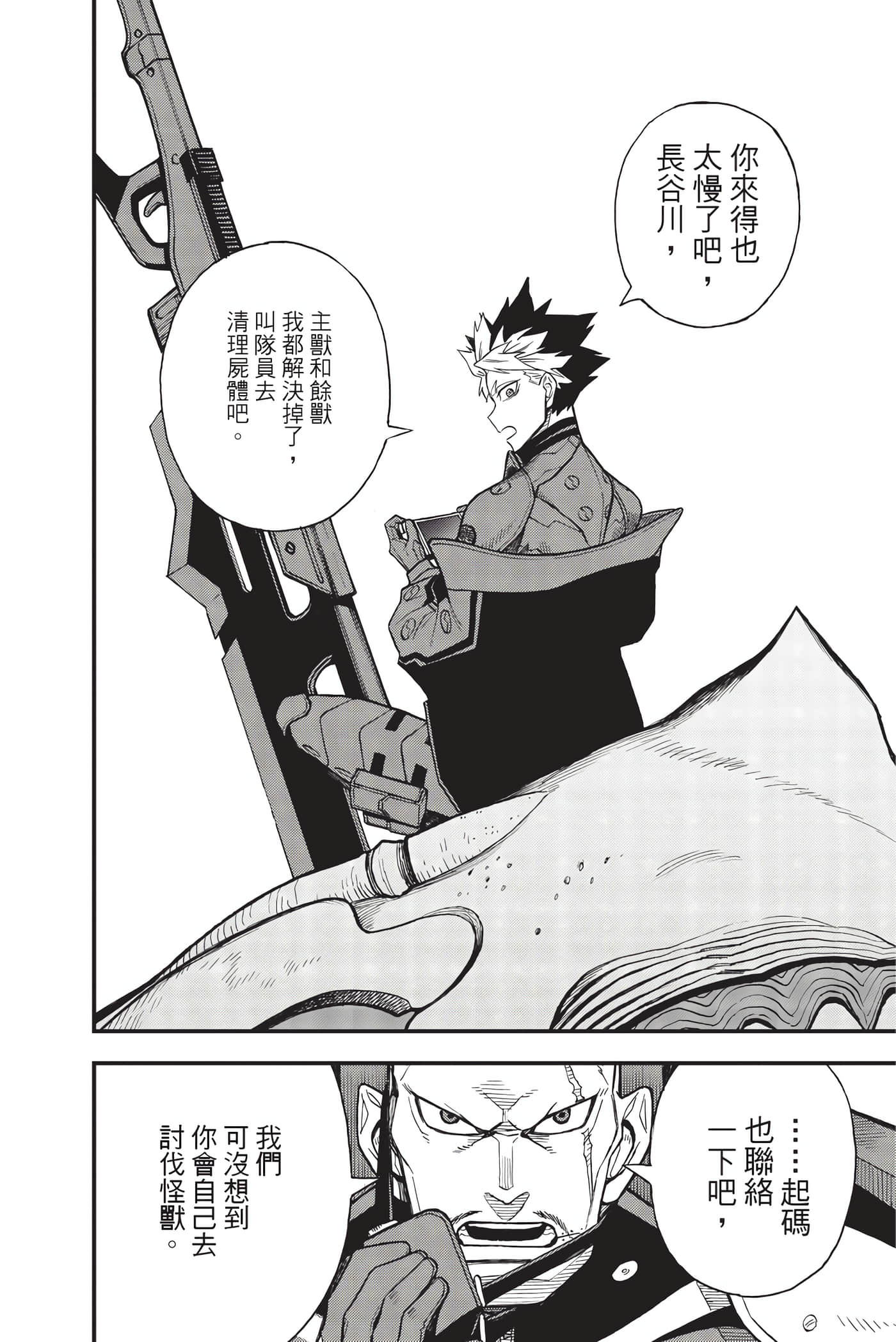 Page 219