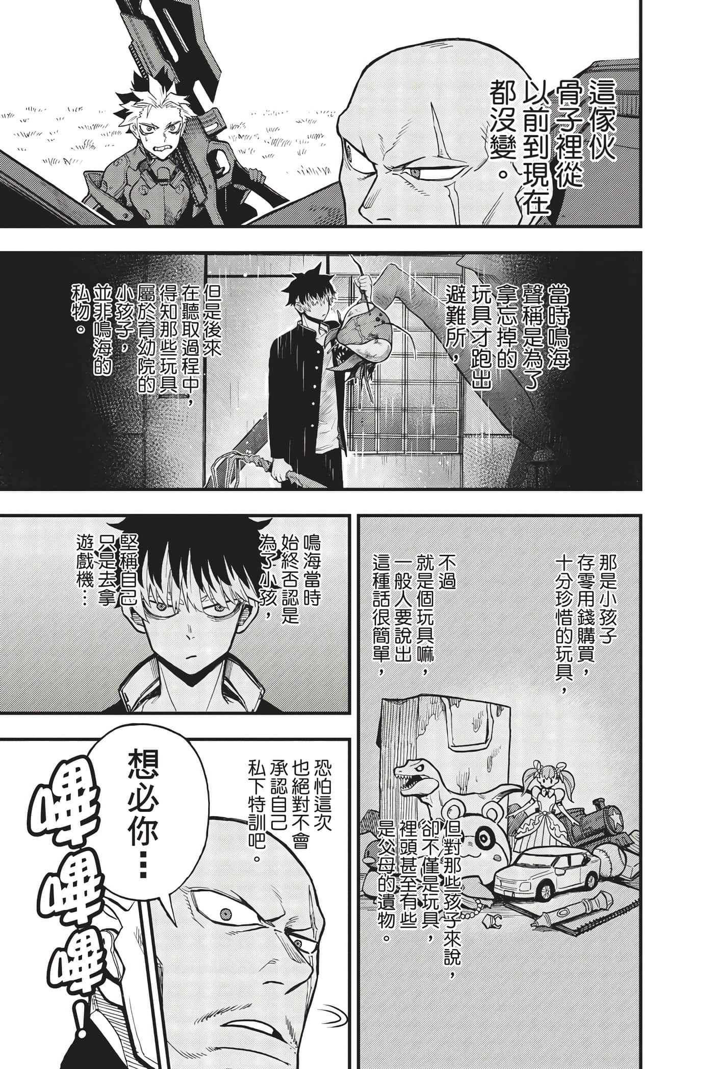 Page 222