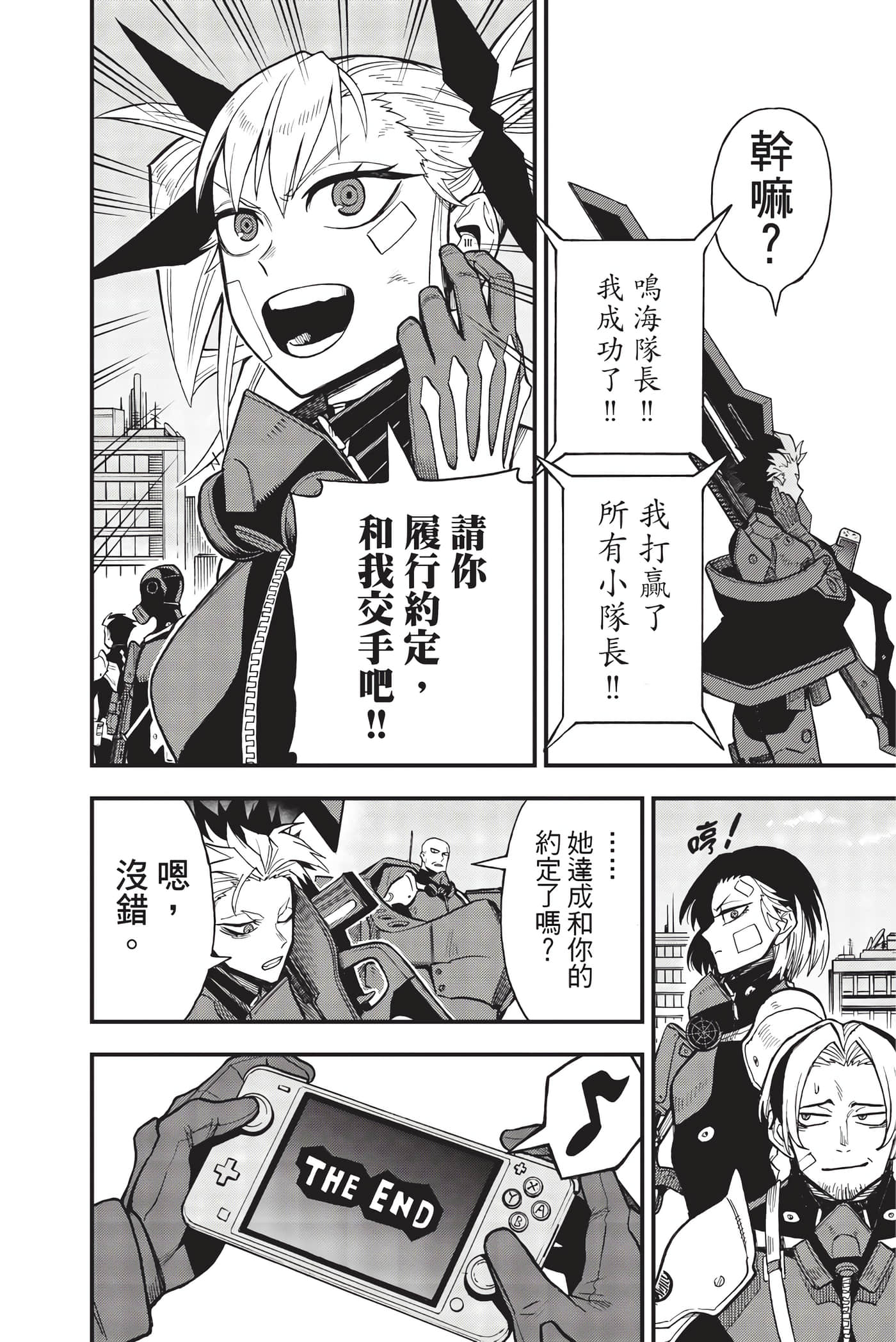 Page 223