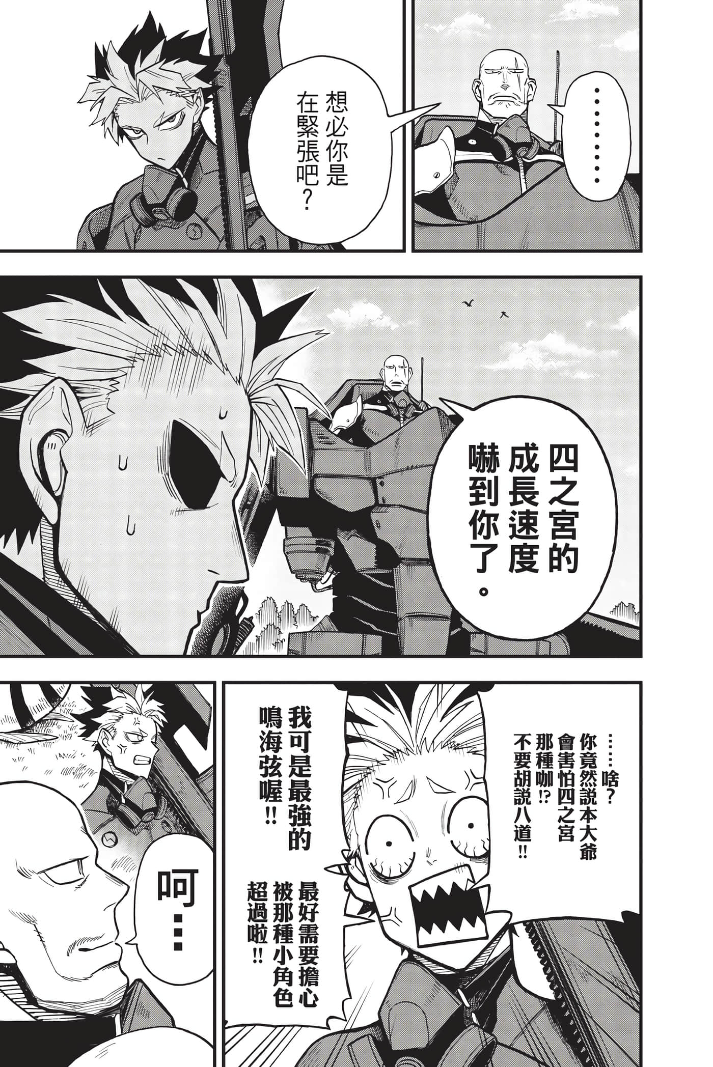 Page 224