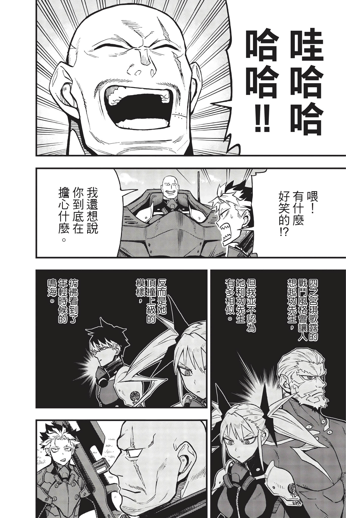 Page 225