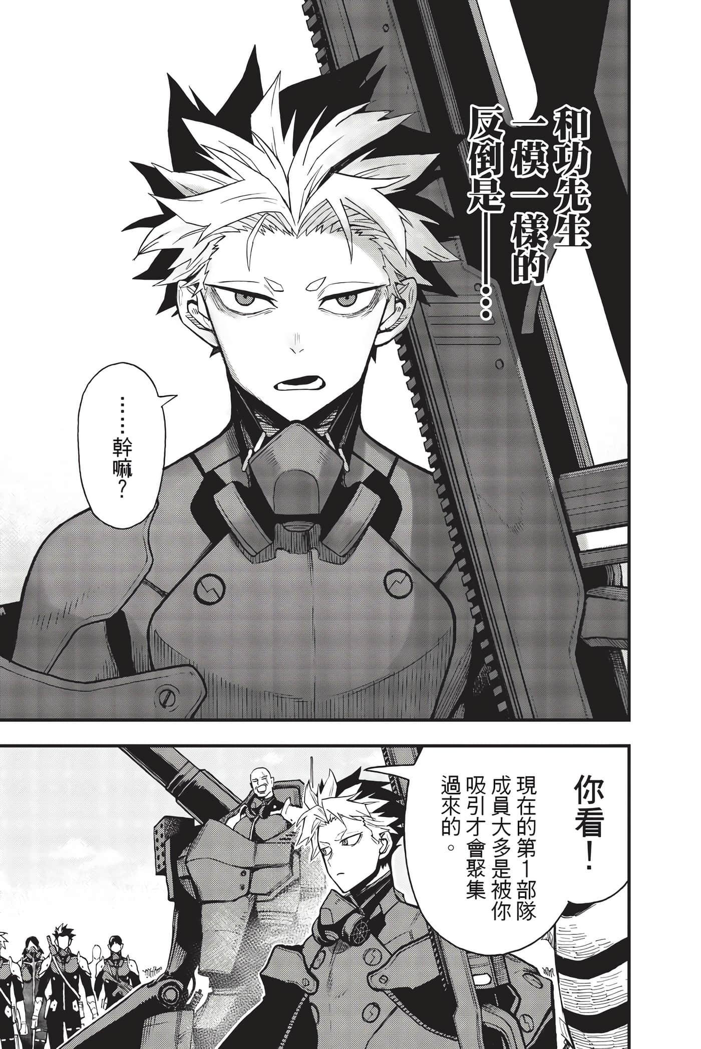 Page 226