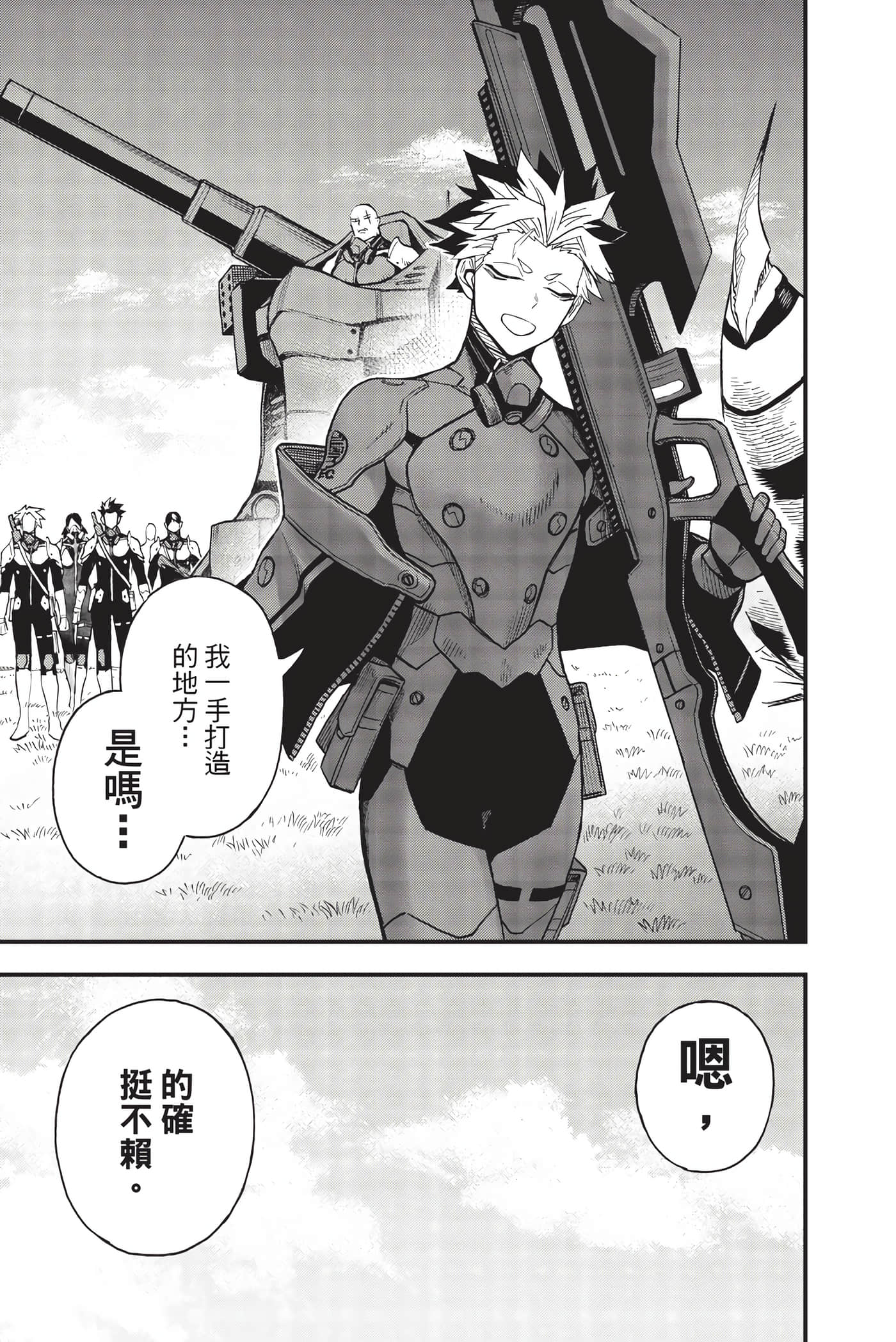 Page 228