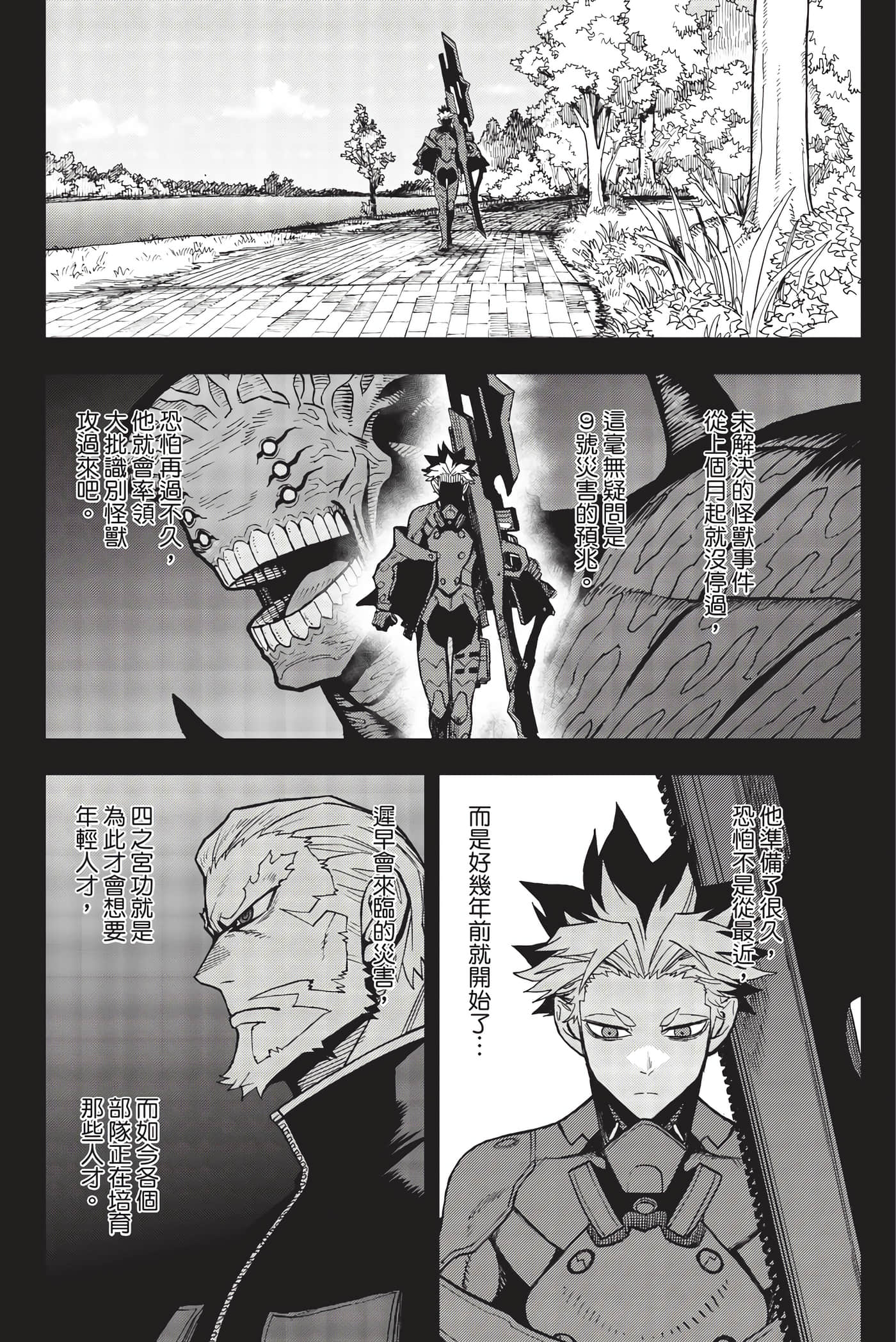 Page 229