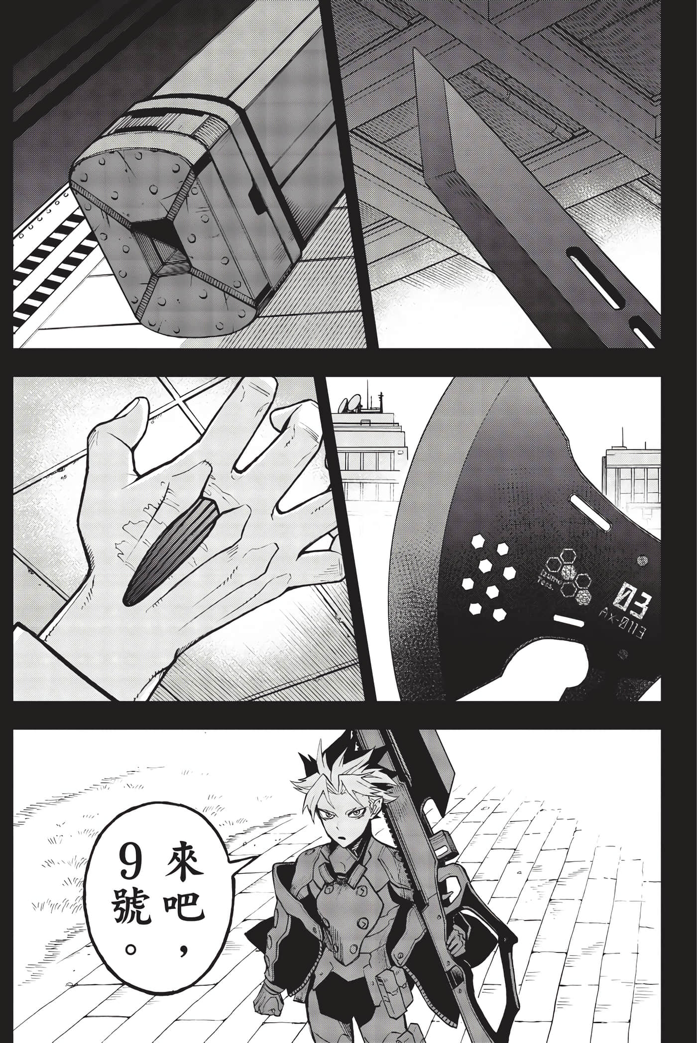 Page 230