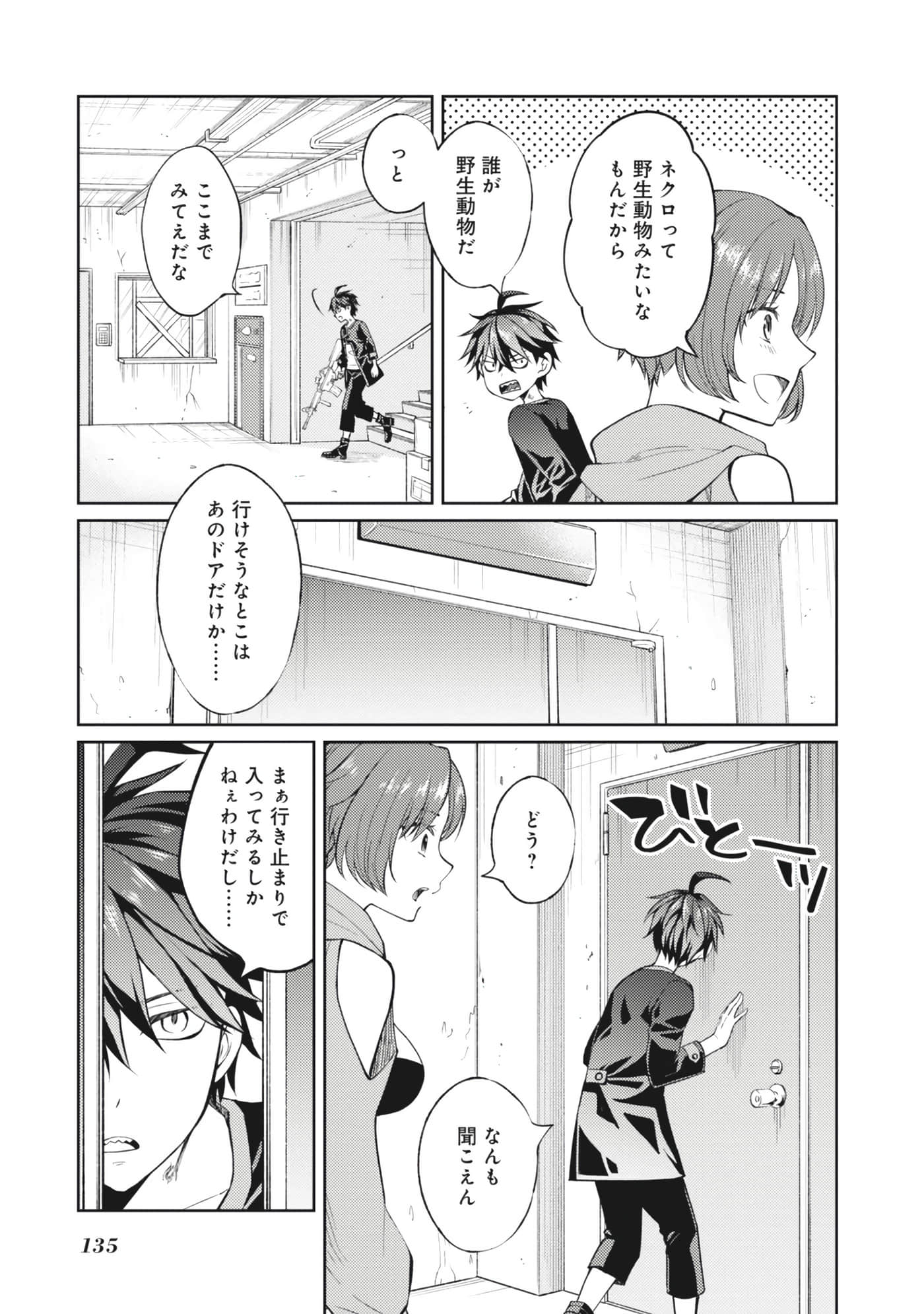 Page 27