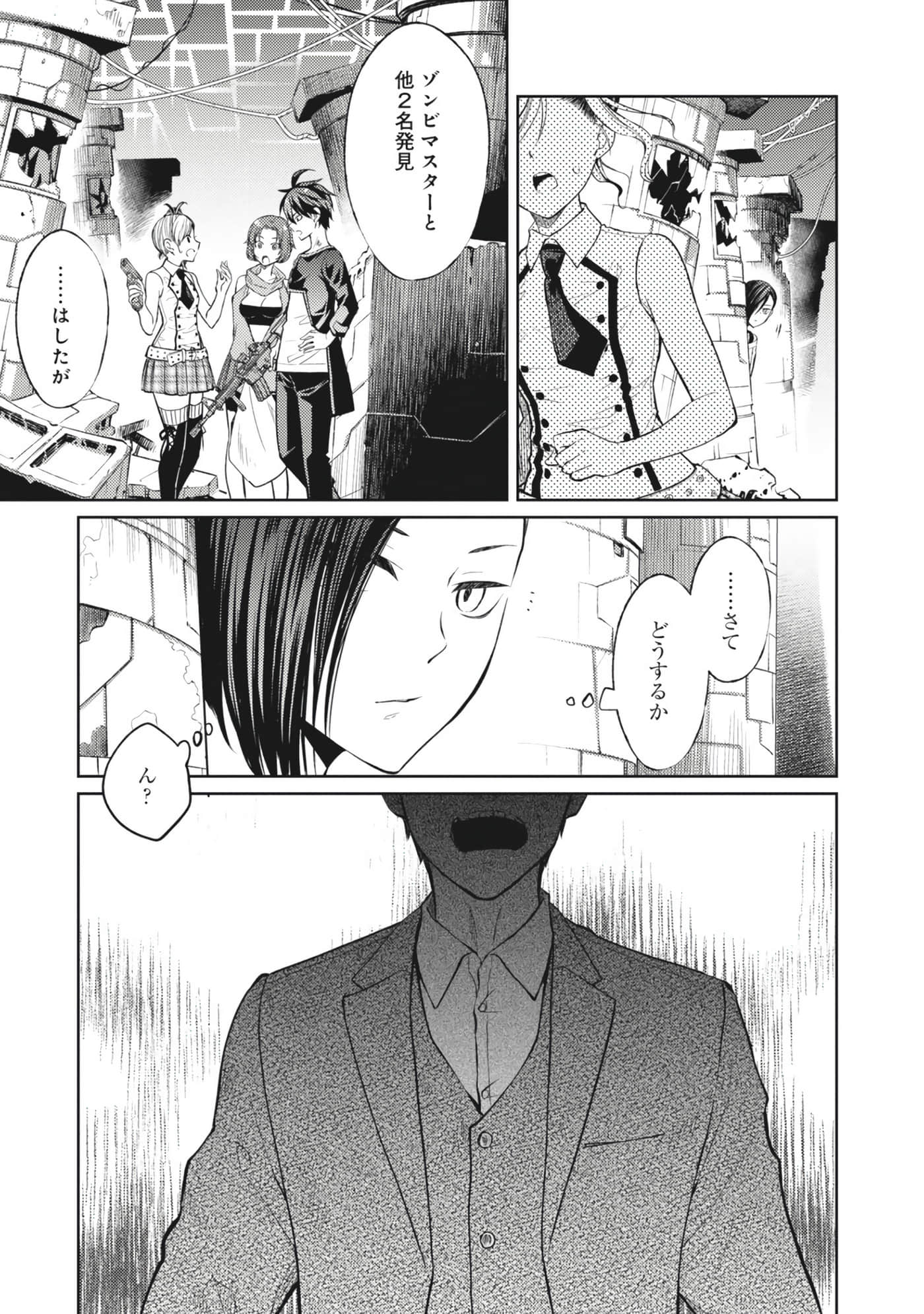 Page 29