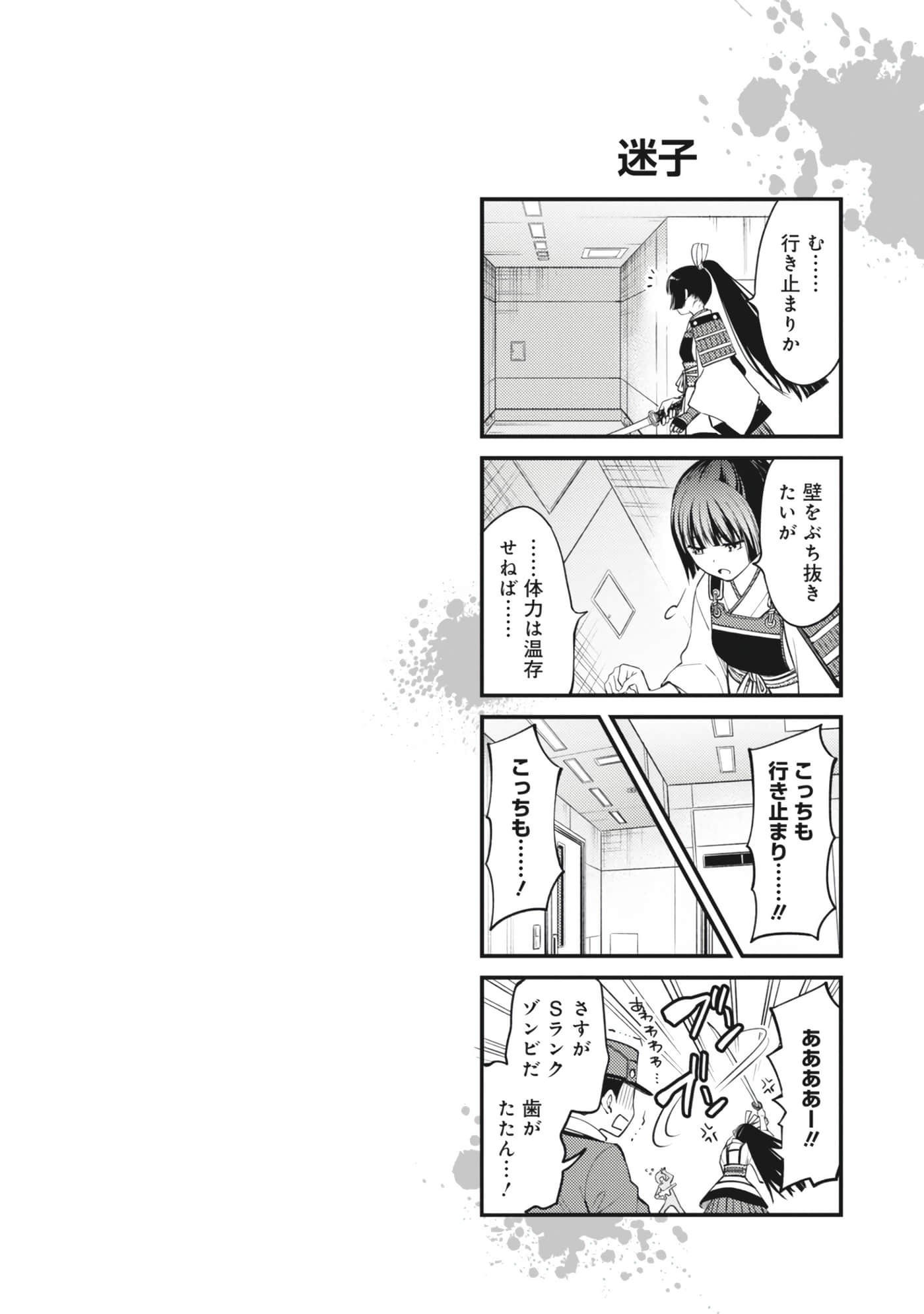 Page 34