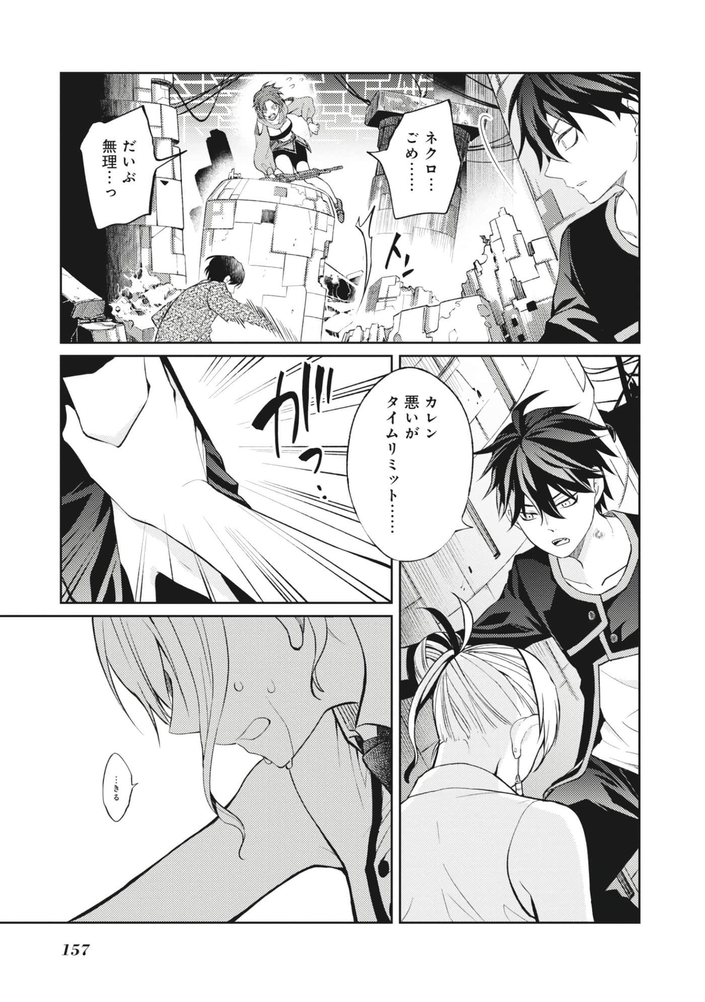 Page 49