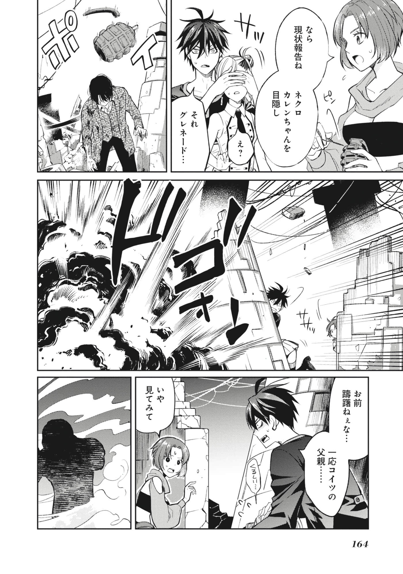 Page 56