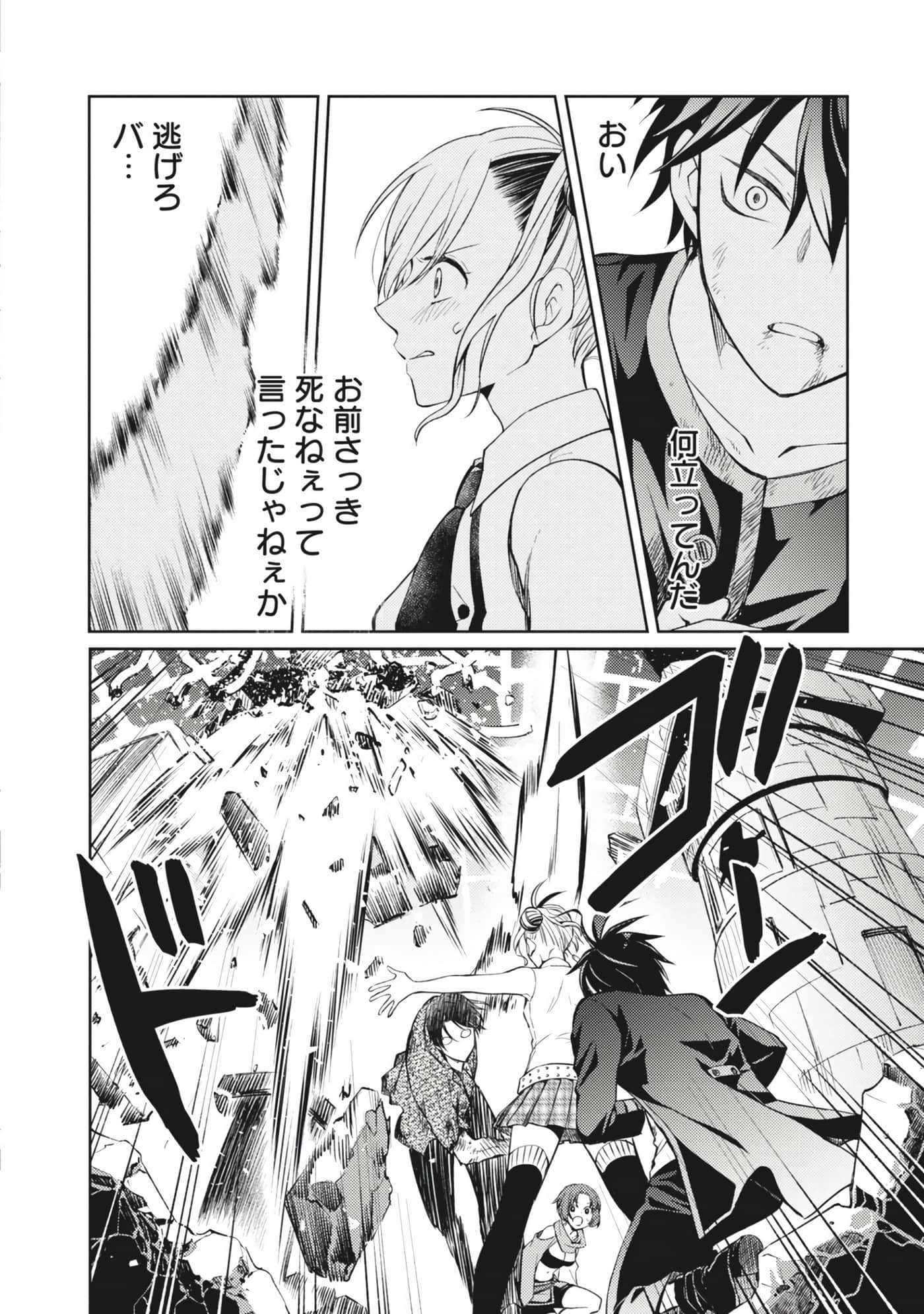 Page 62