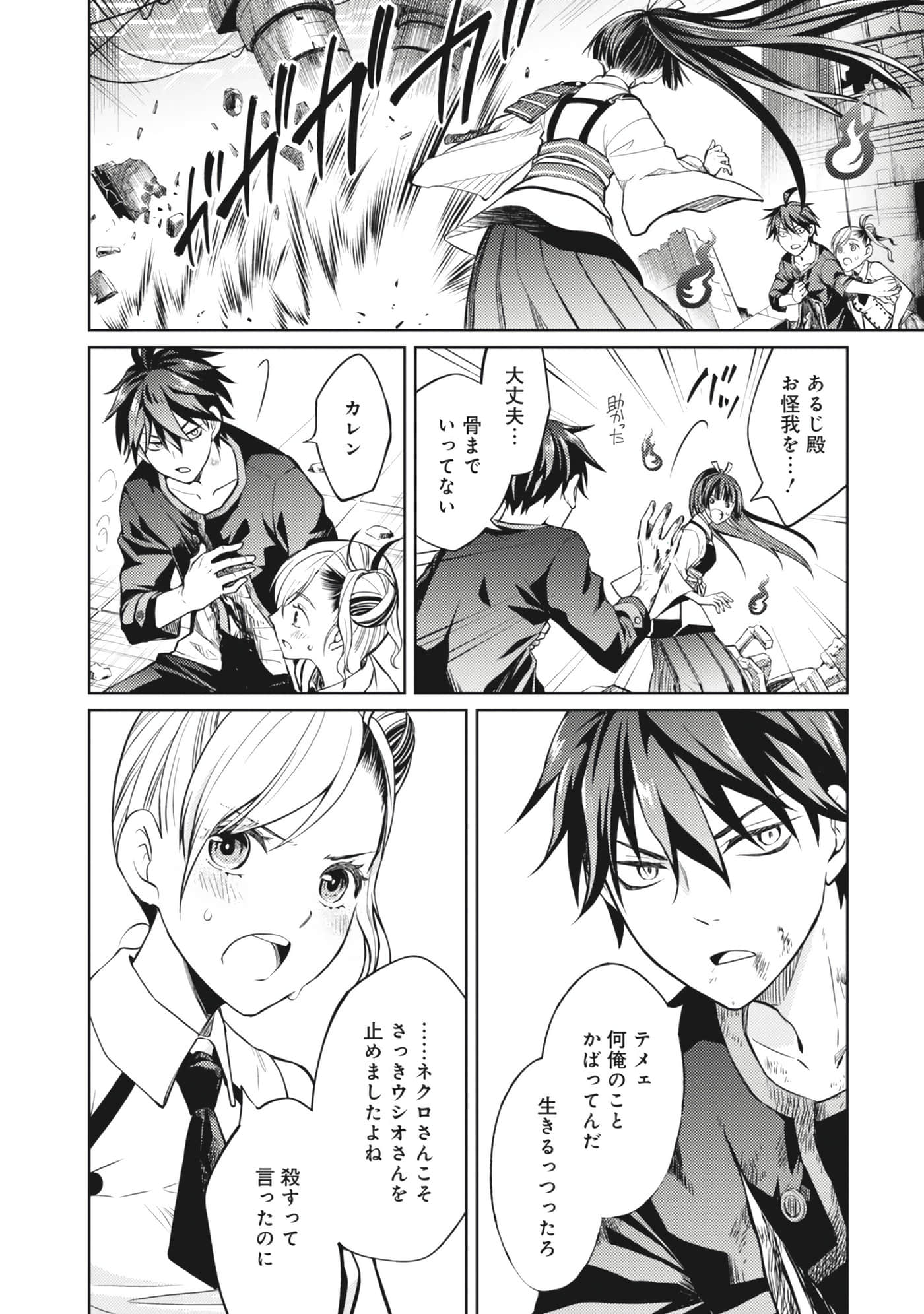 Page 66