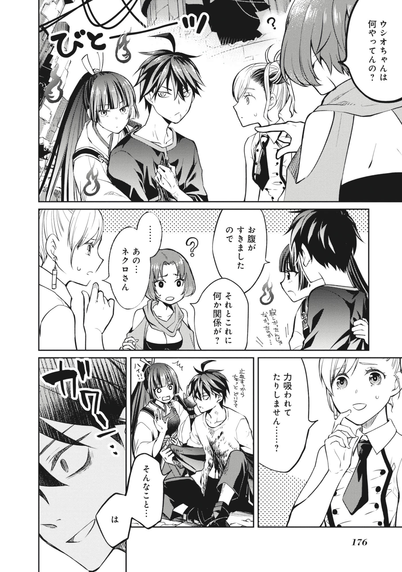 Page 68