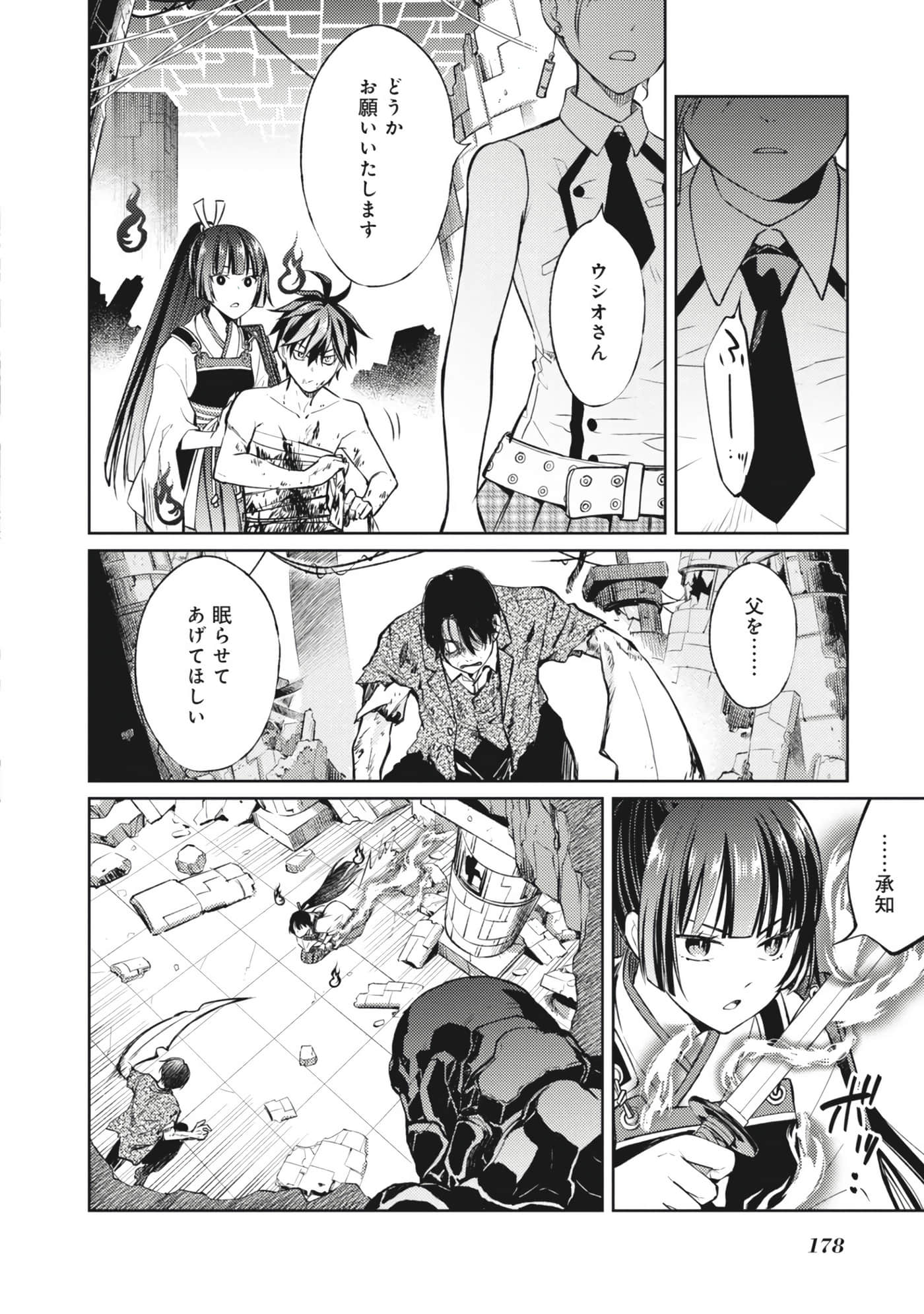 Page 70