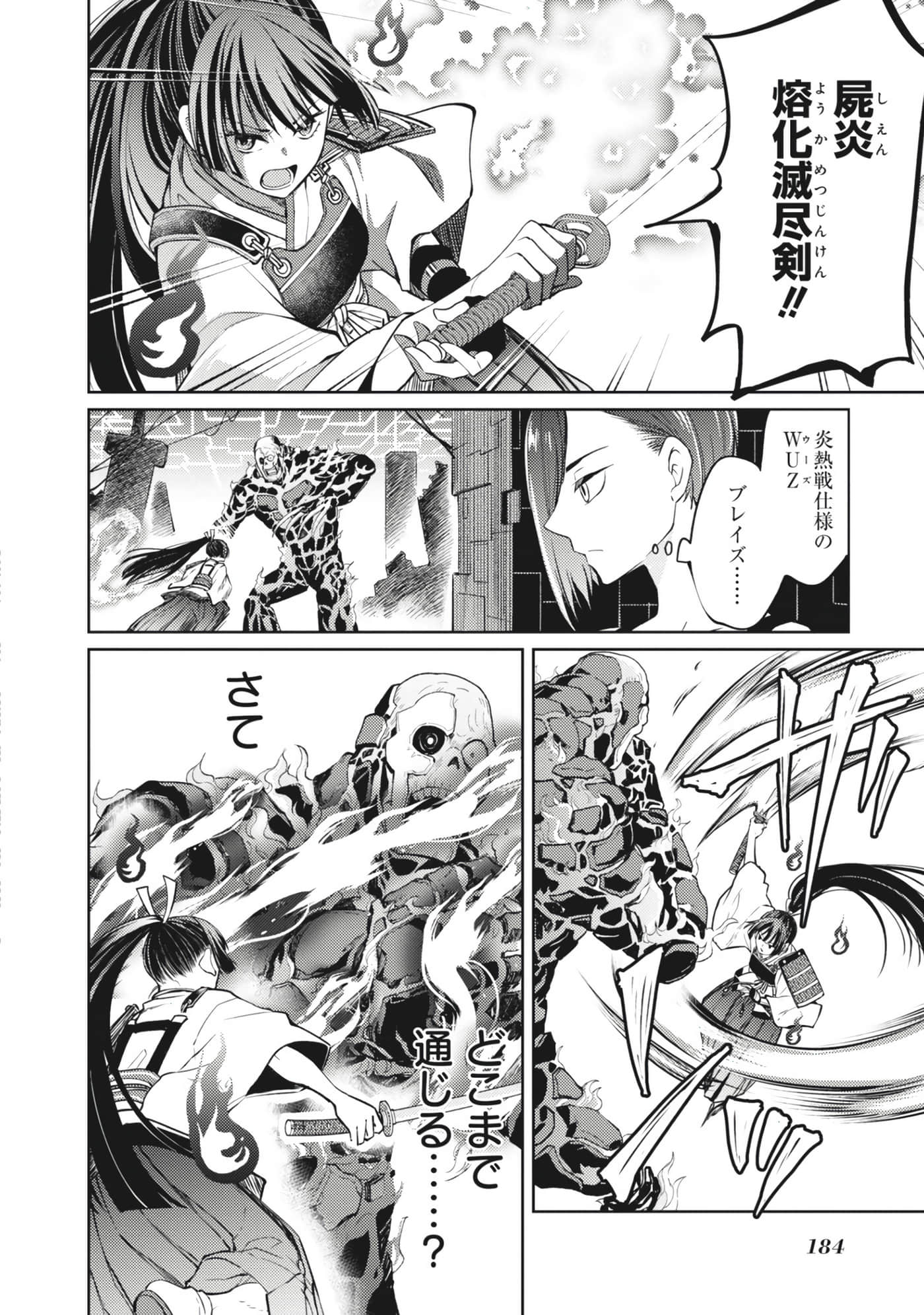 Page 76