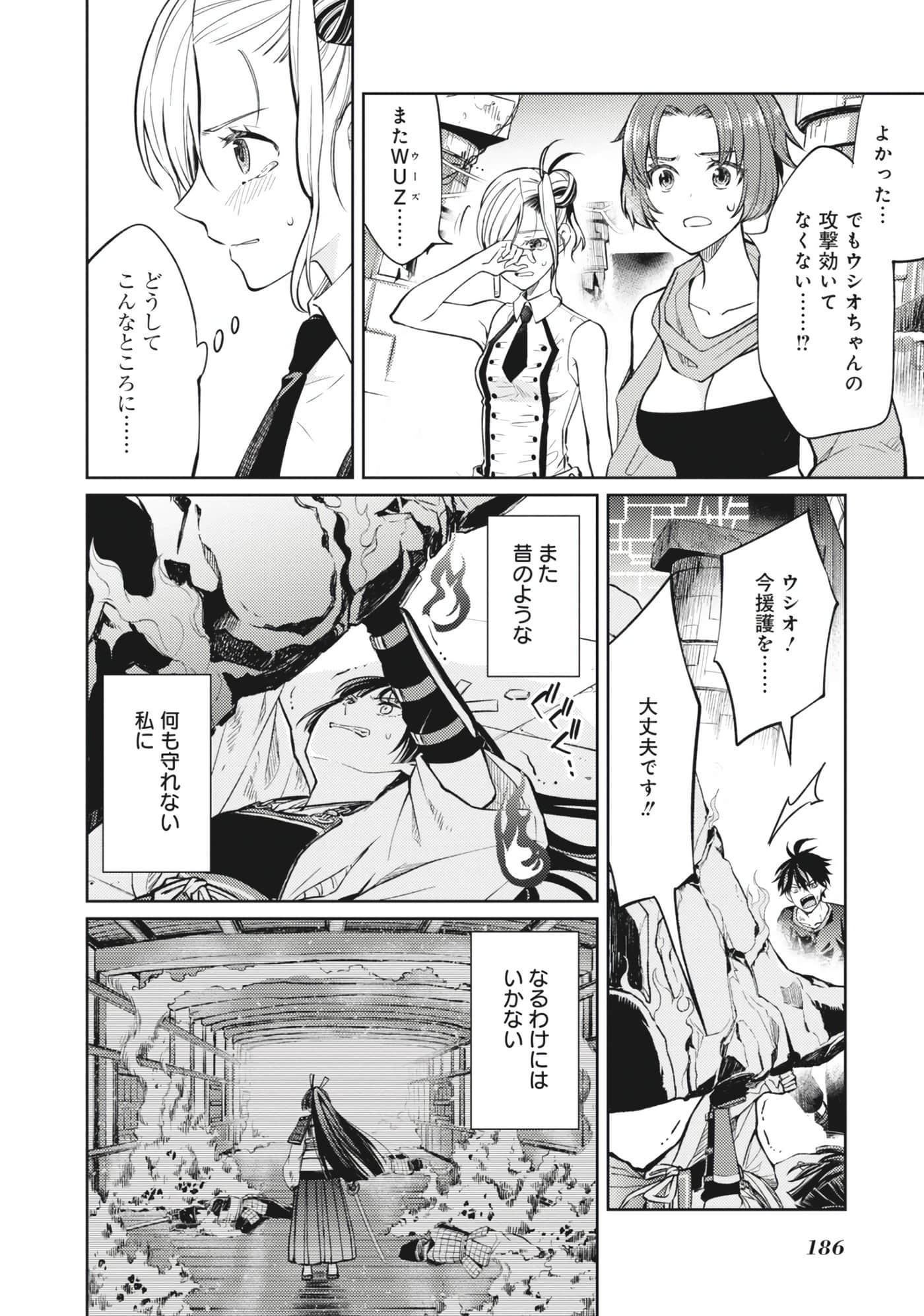 Page 78