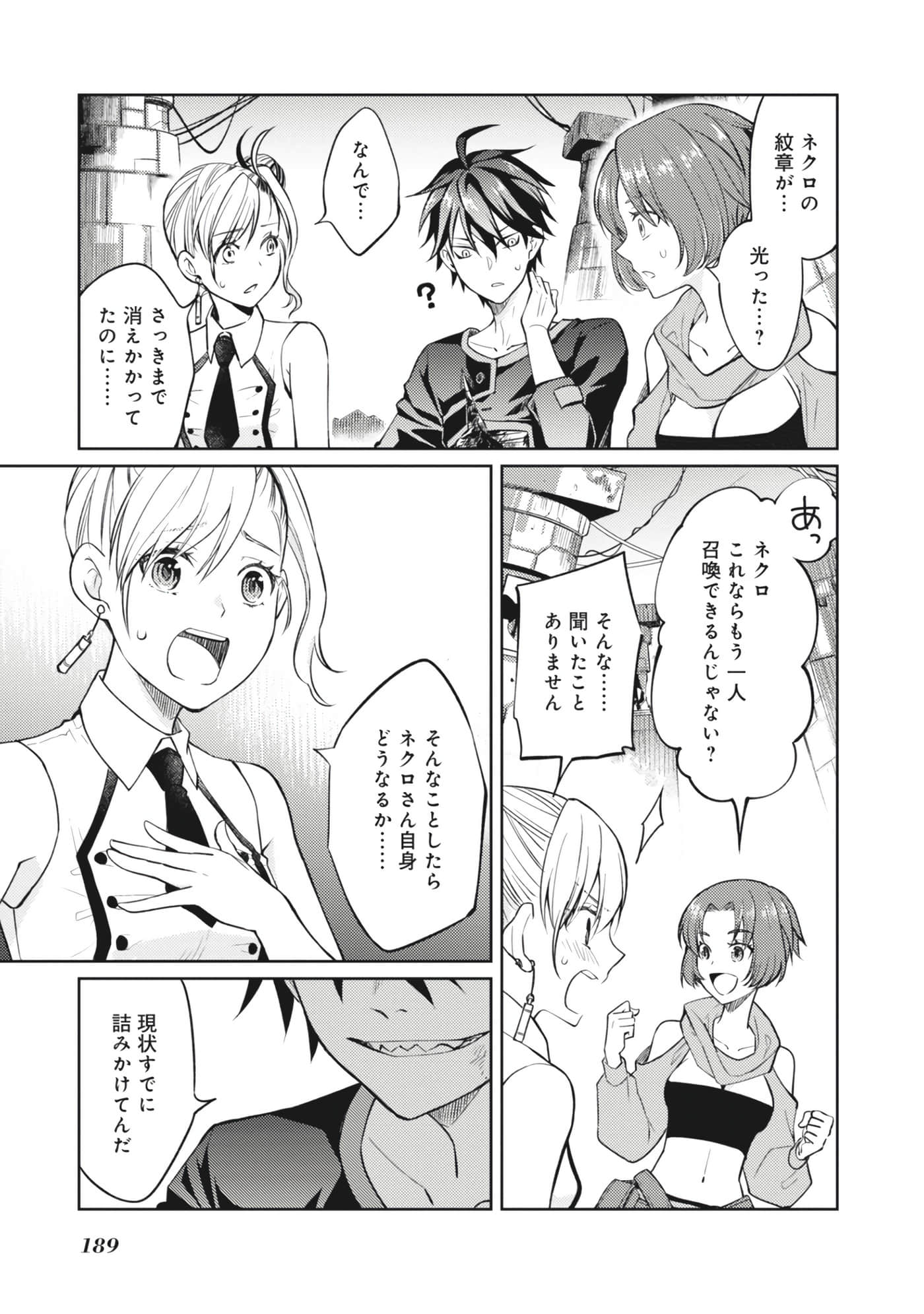 Page 81