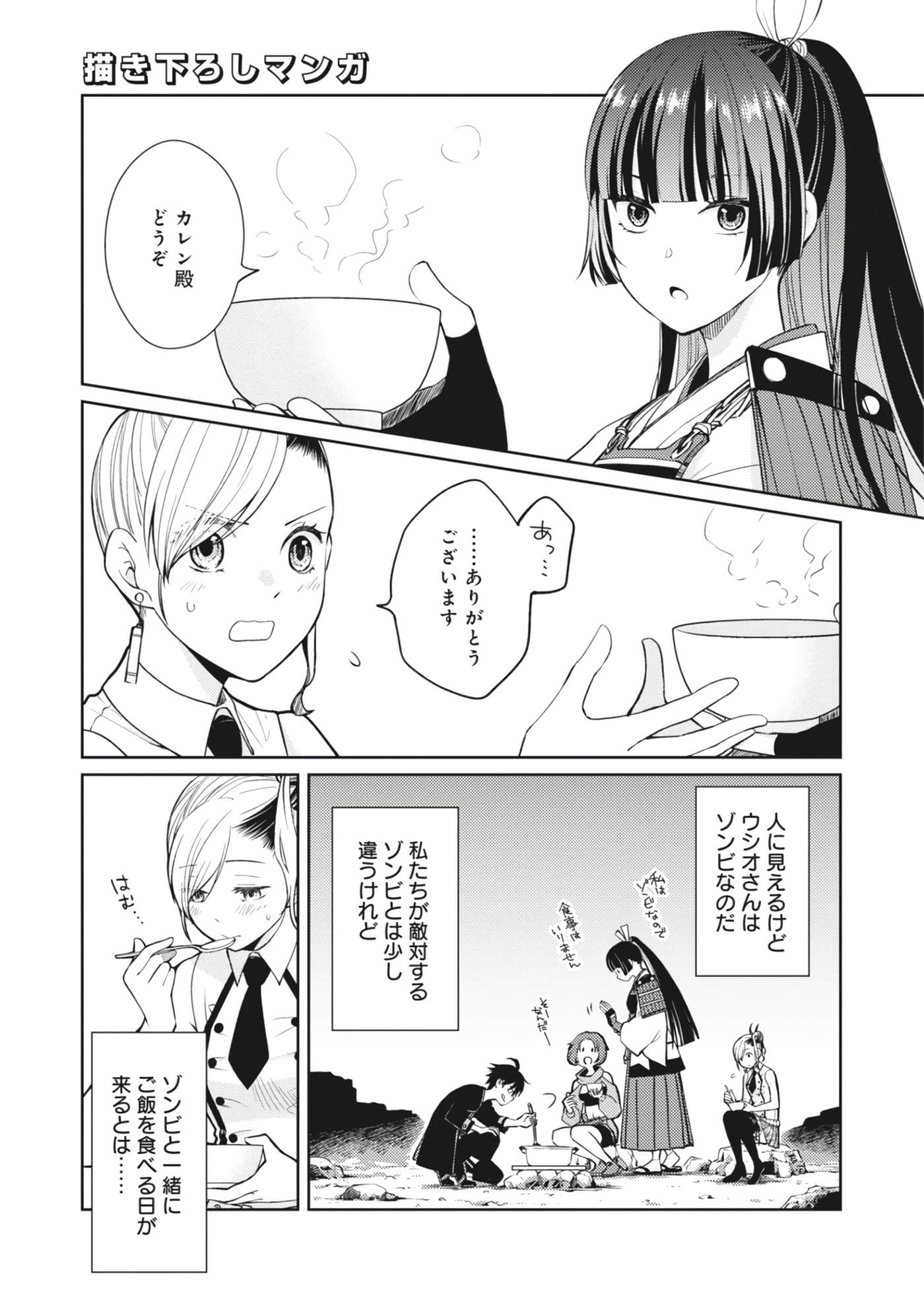 Page 83