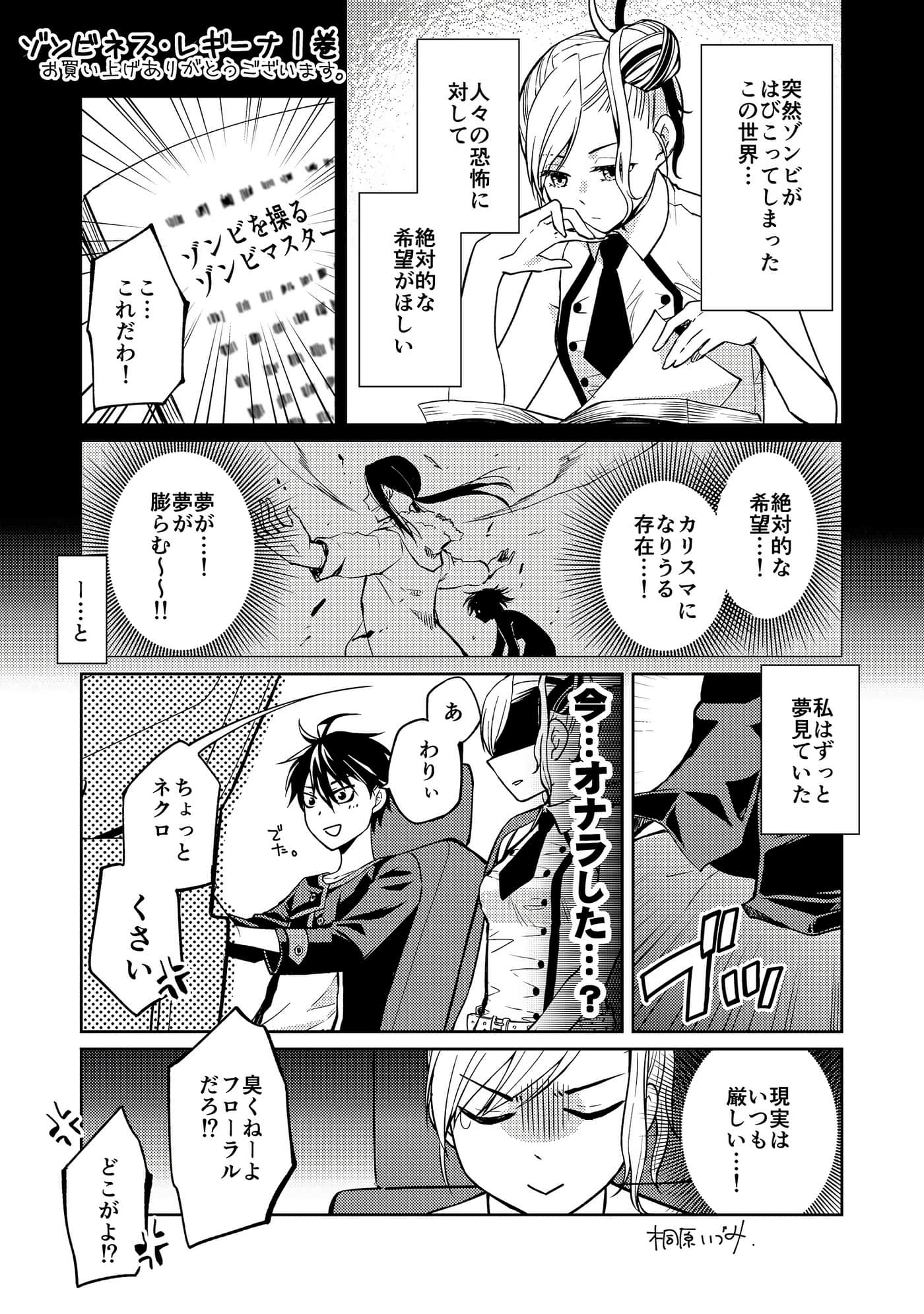 Page 92