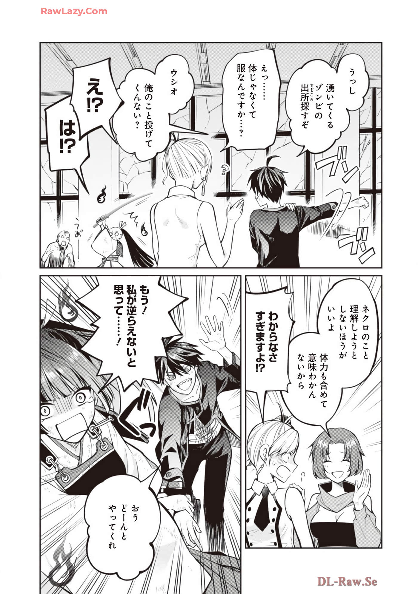Page 45