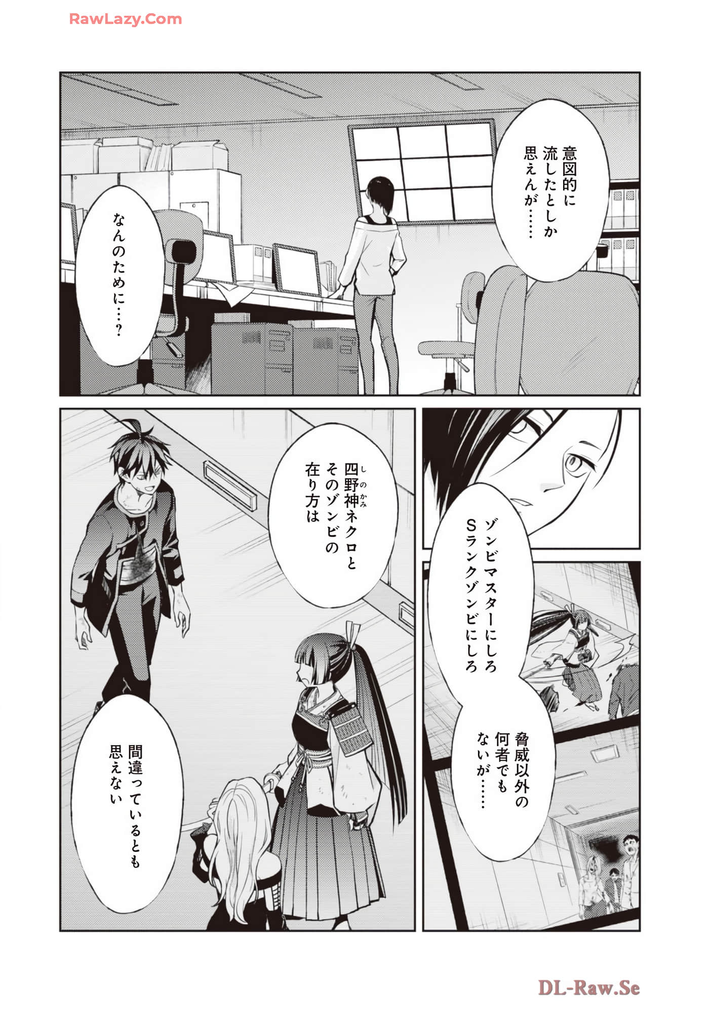 Page 52