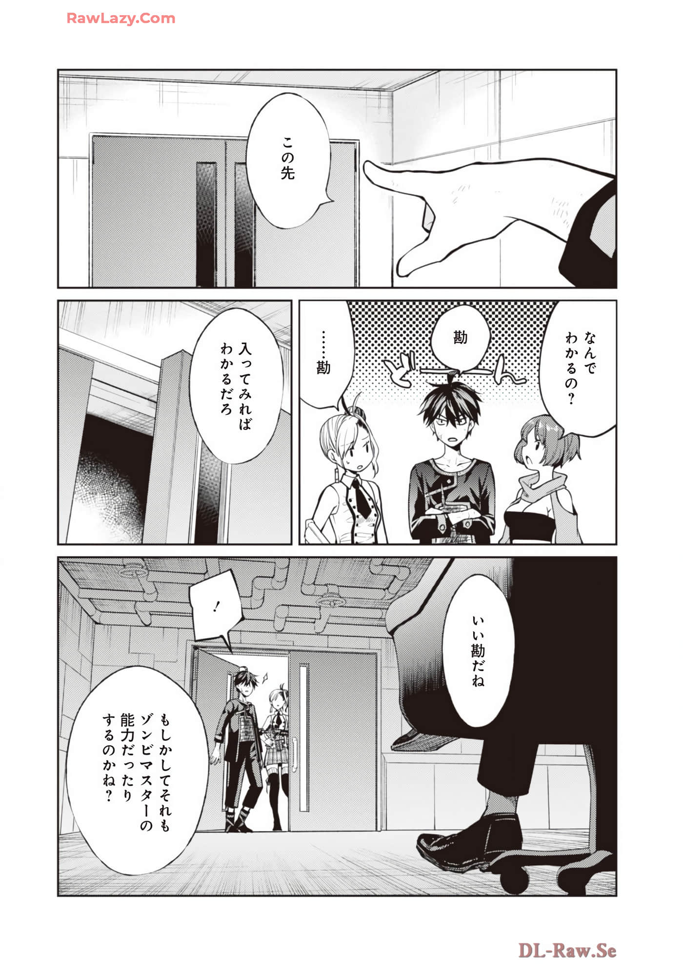 Page 54