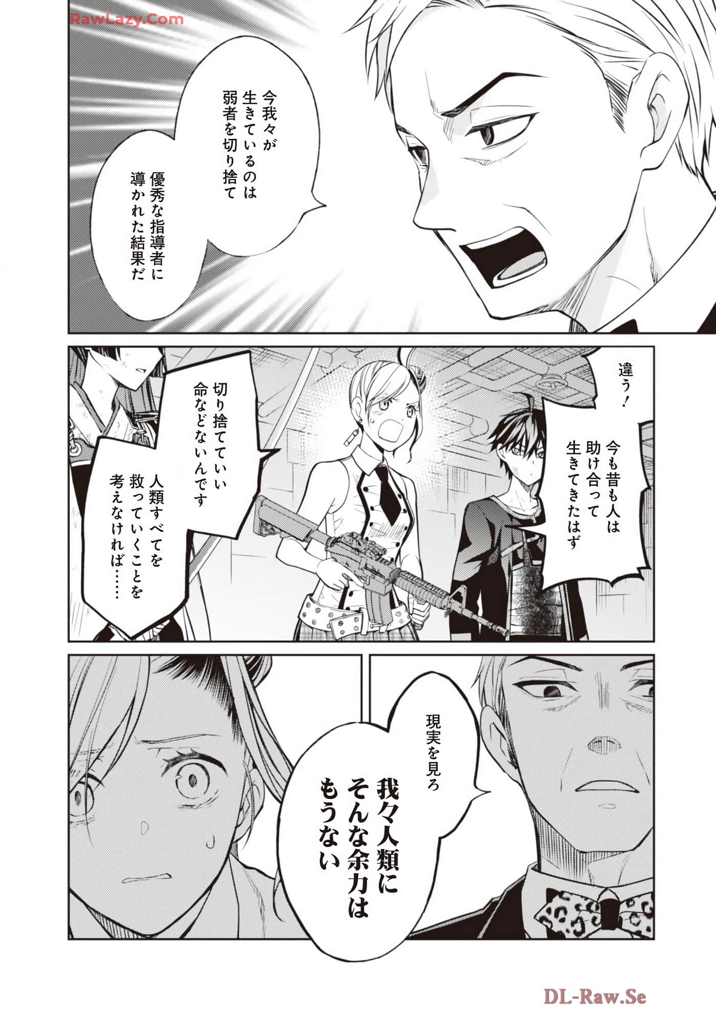 Page 63