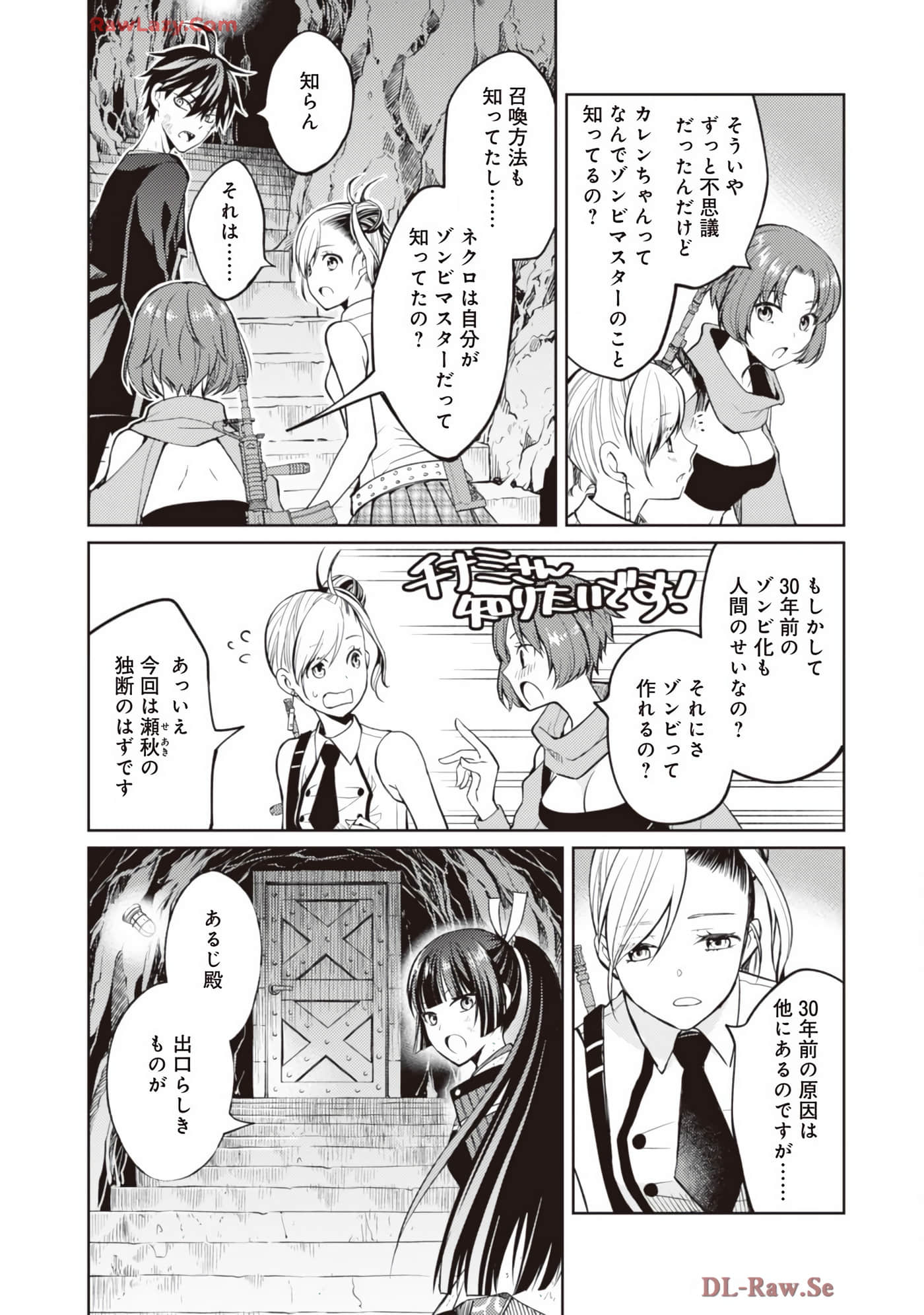 Page 71
