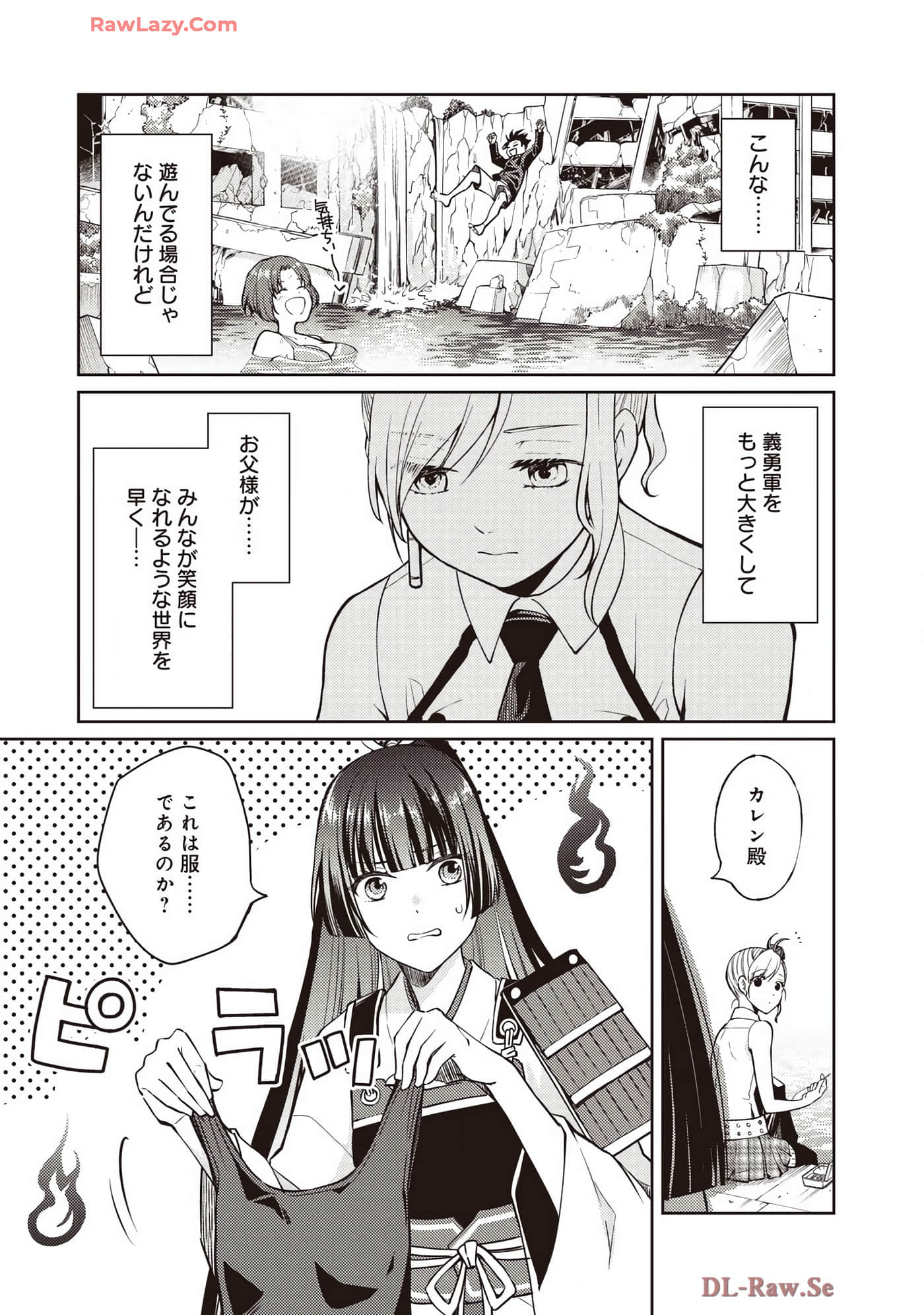 Page 82
