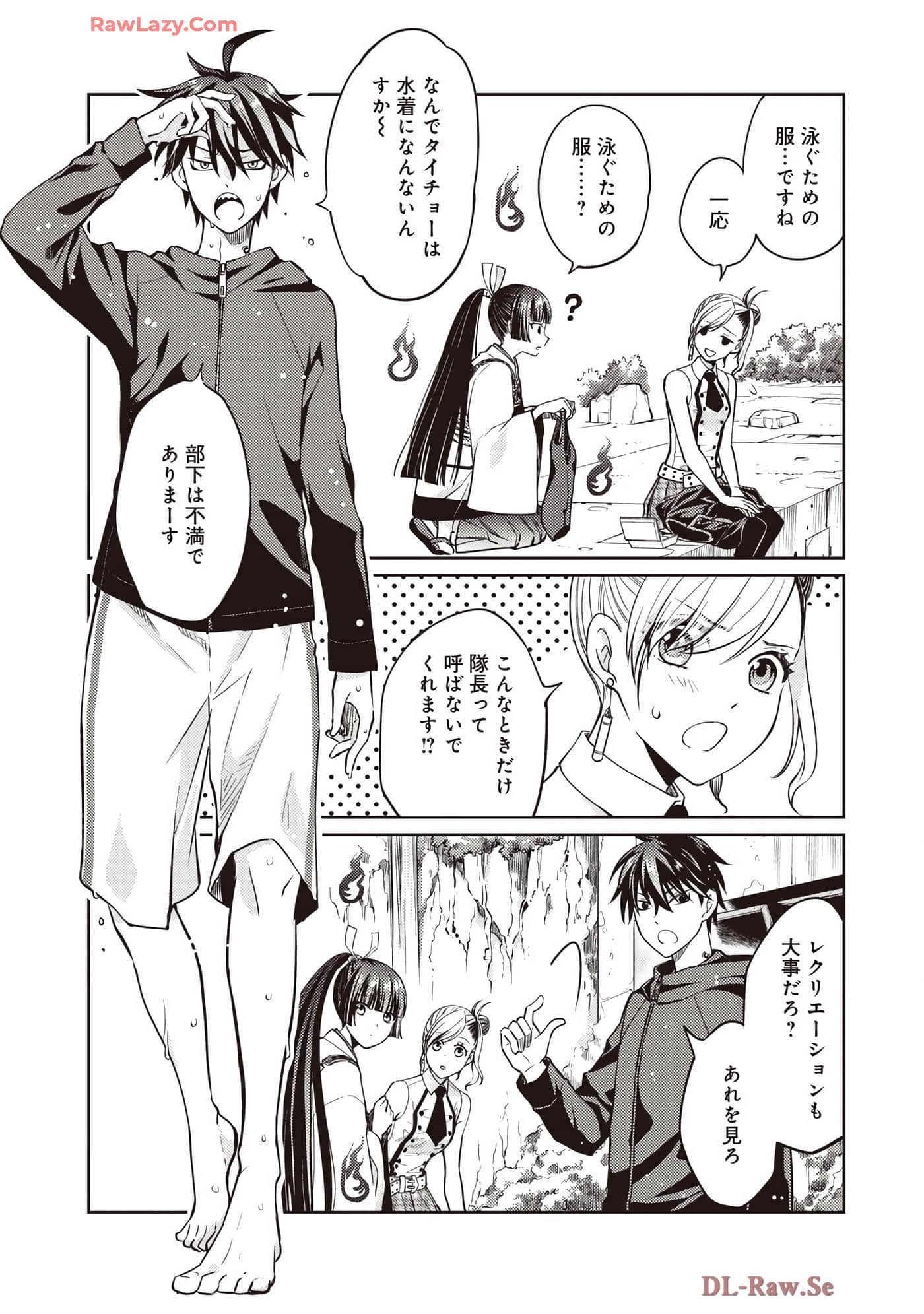 Page 83