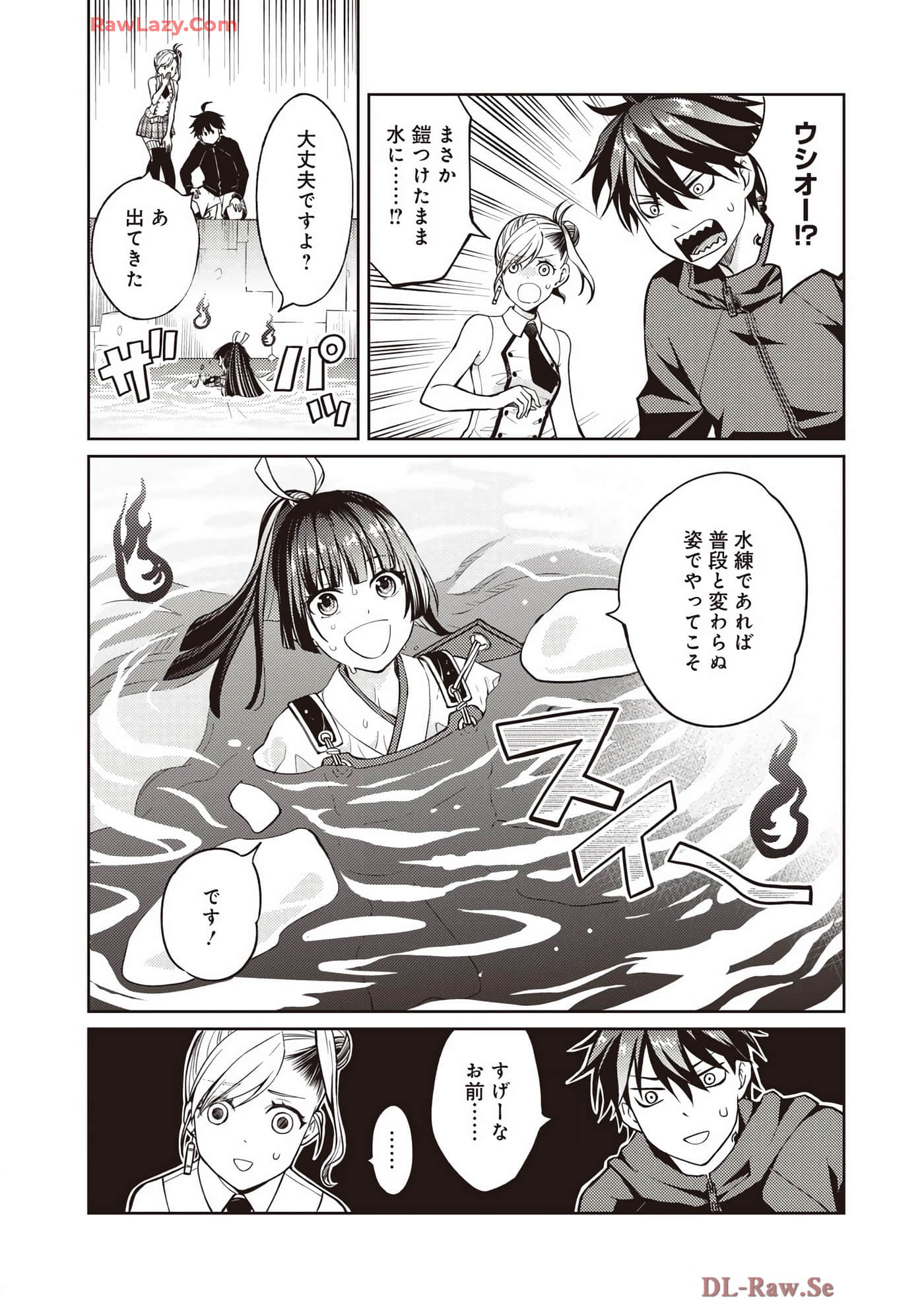 Page 85