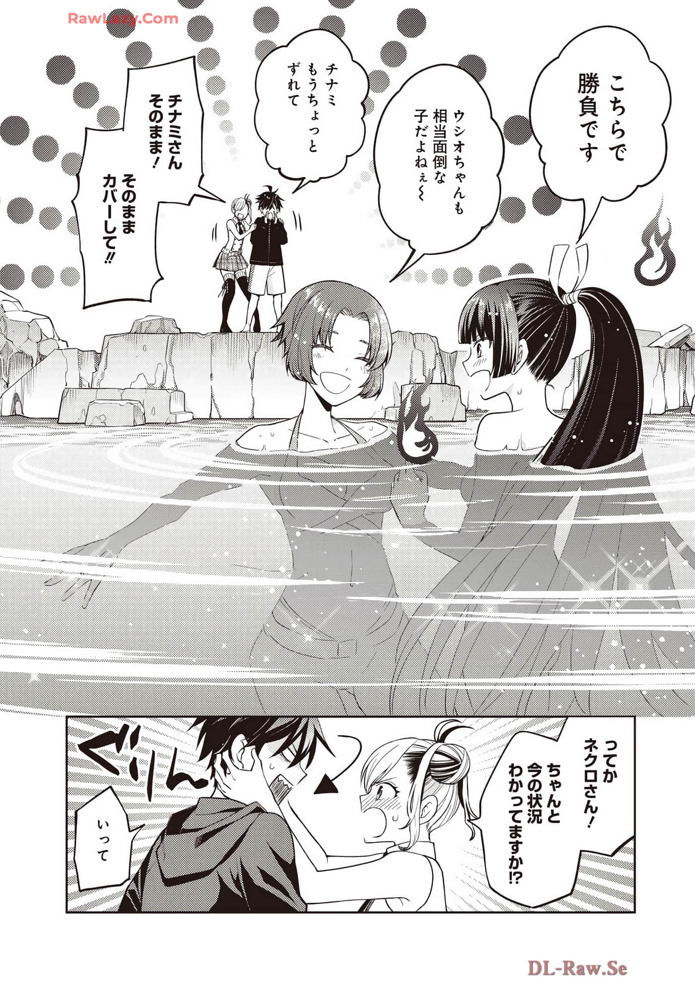 Page 87