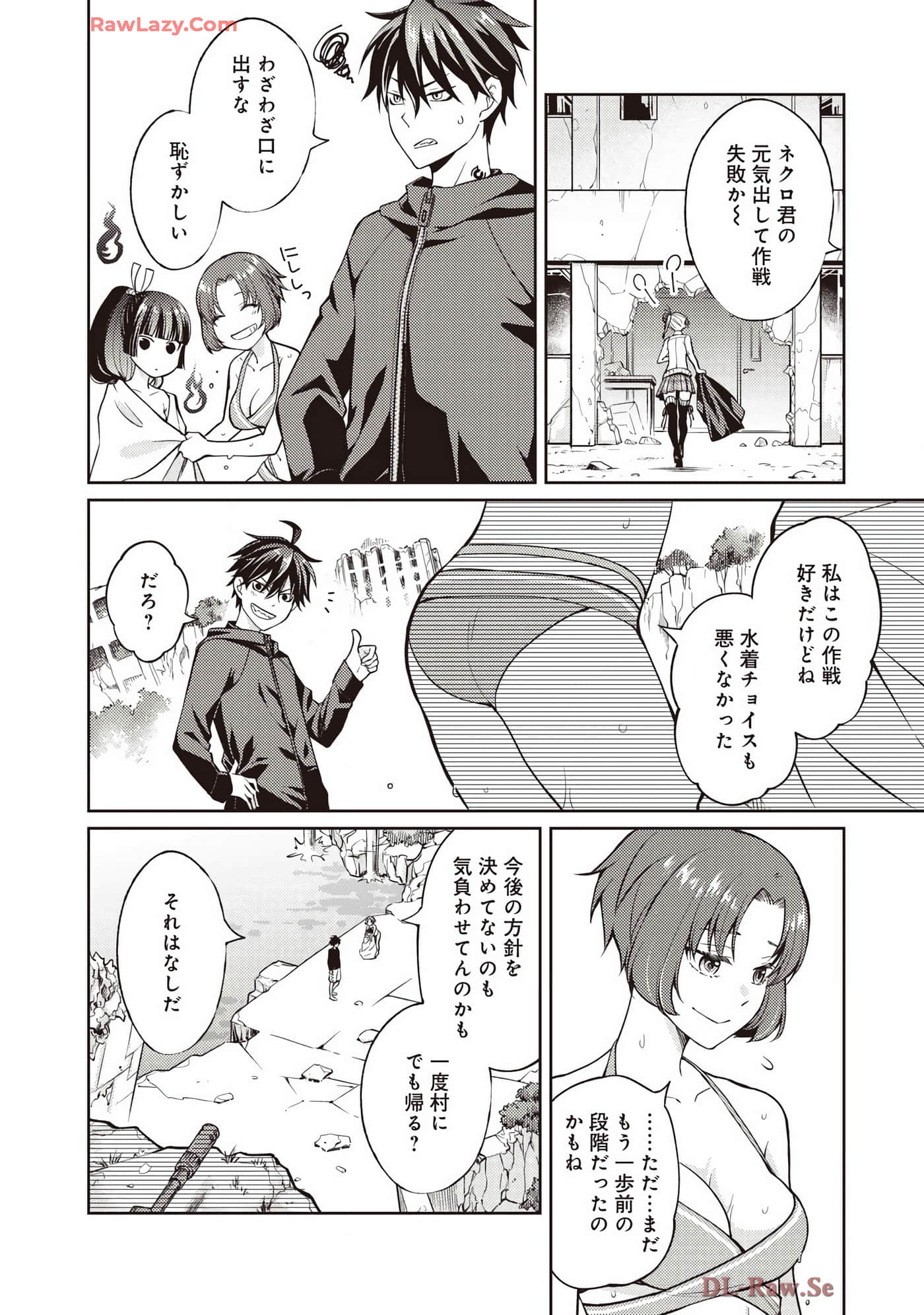Page 89
