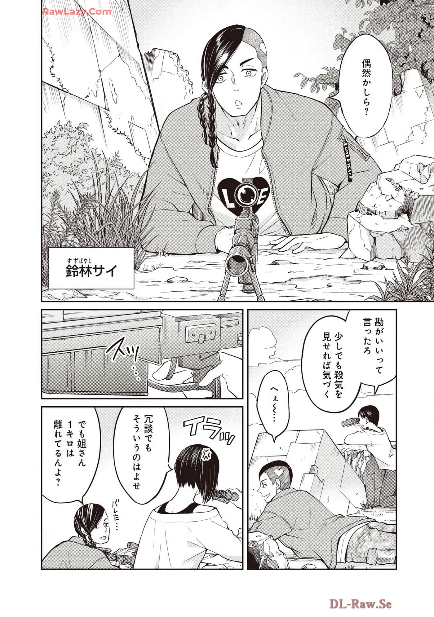 Page 91