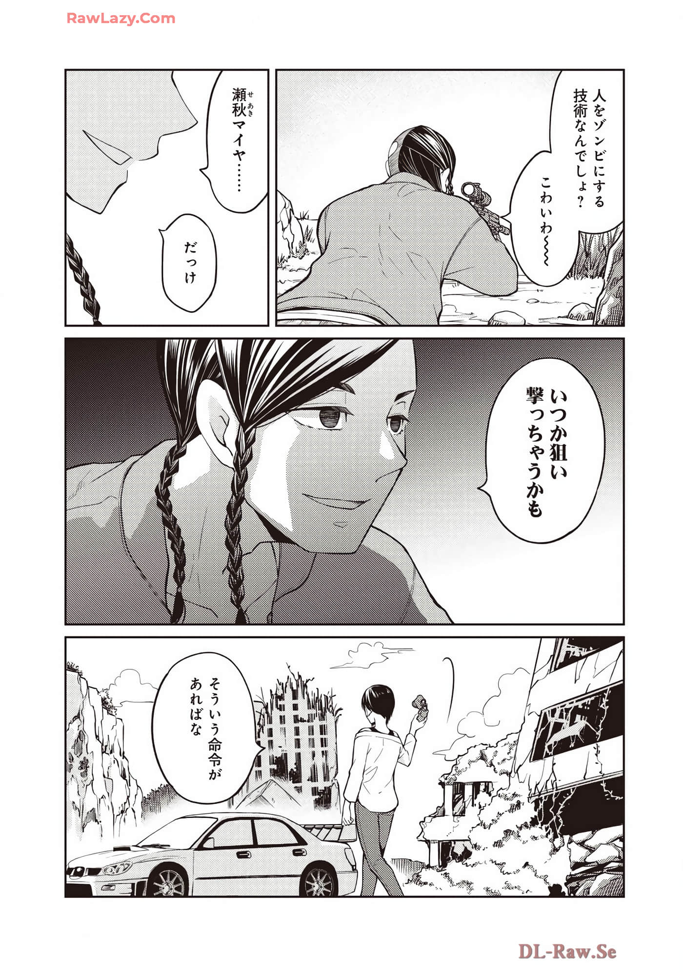 Page 93