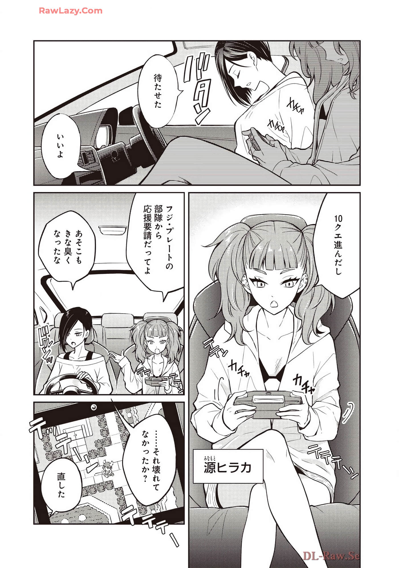 Page 94