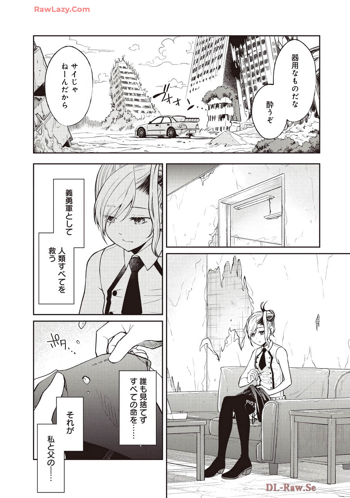 Page 95