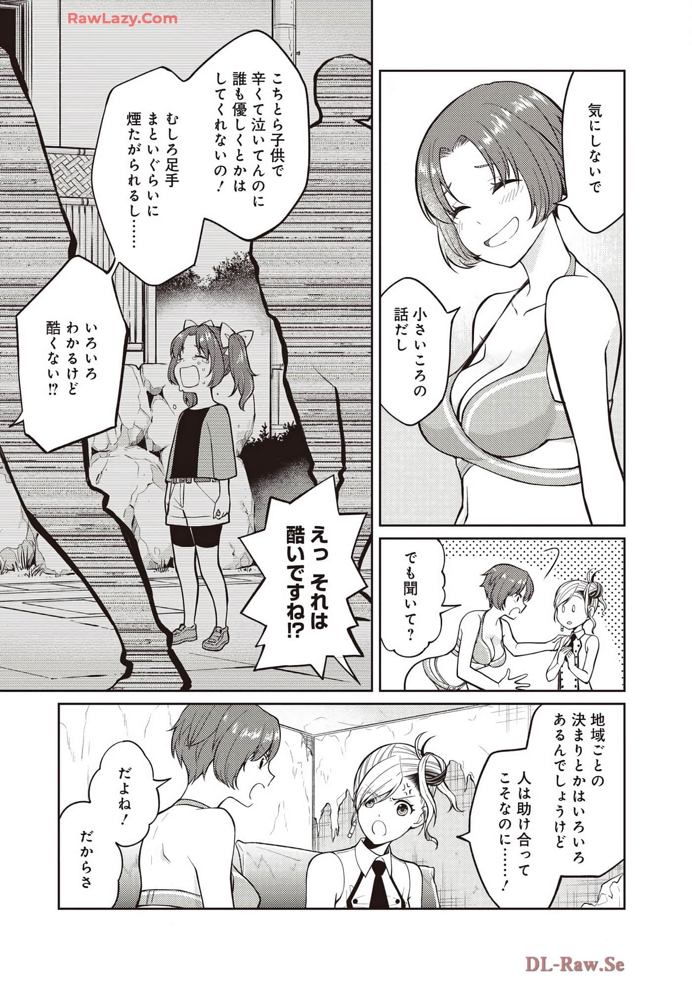 Page 98
