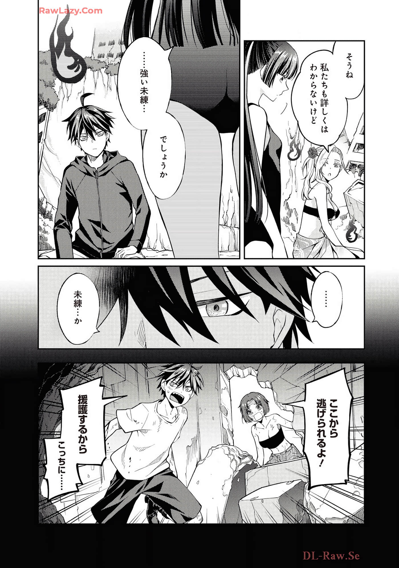 Page 111