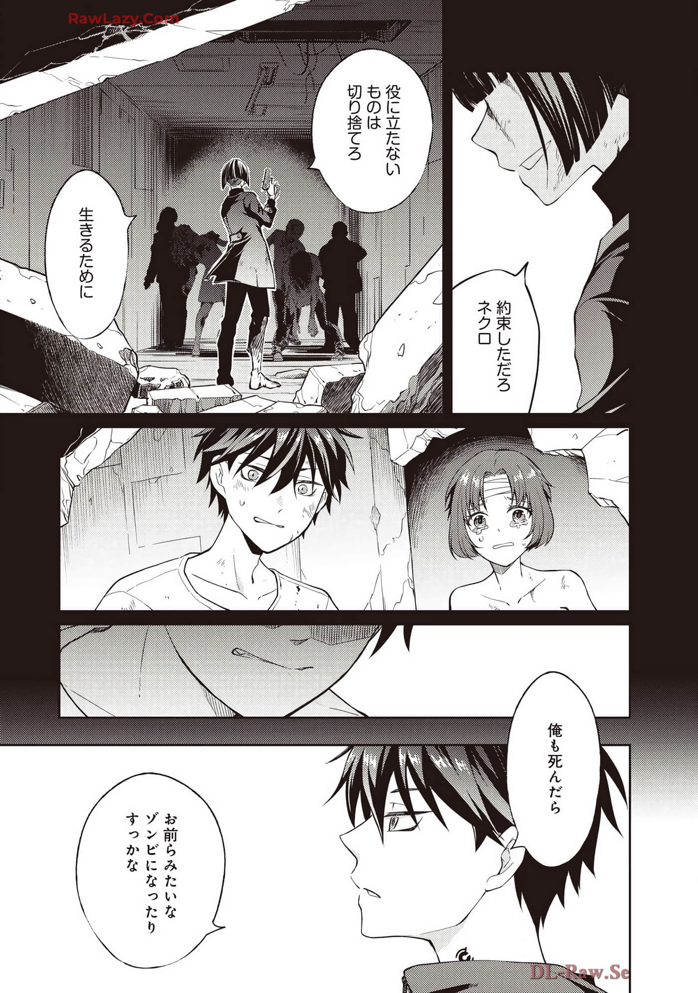 Page 112