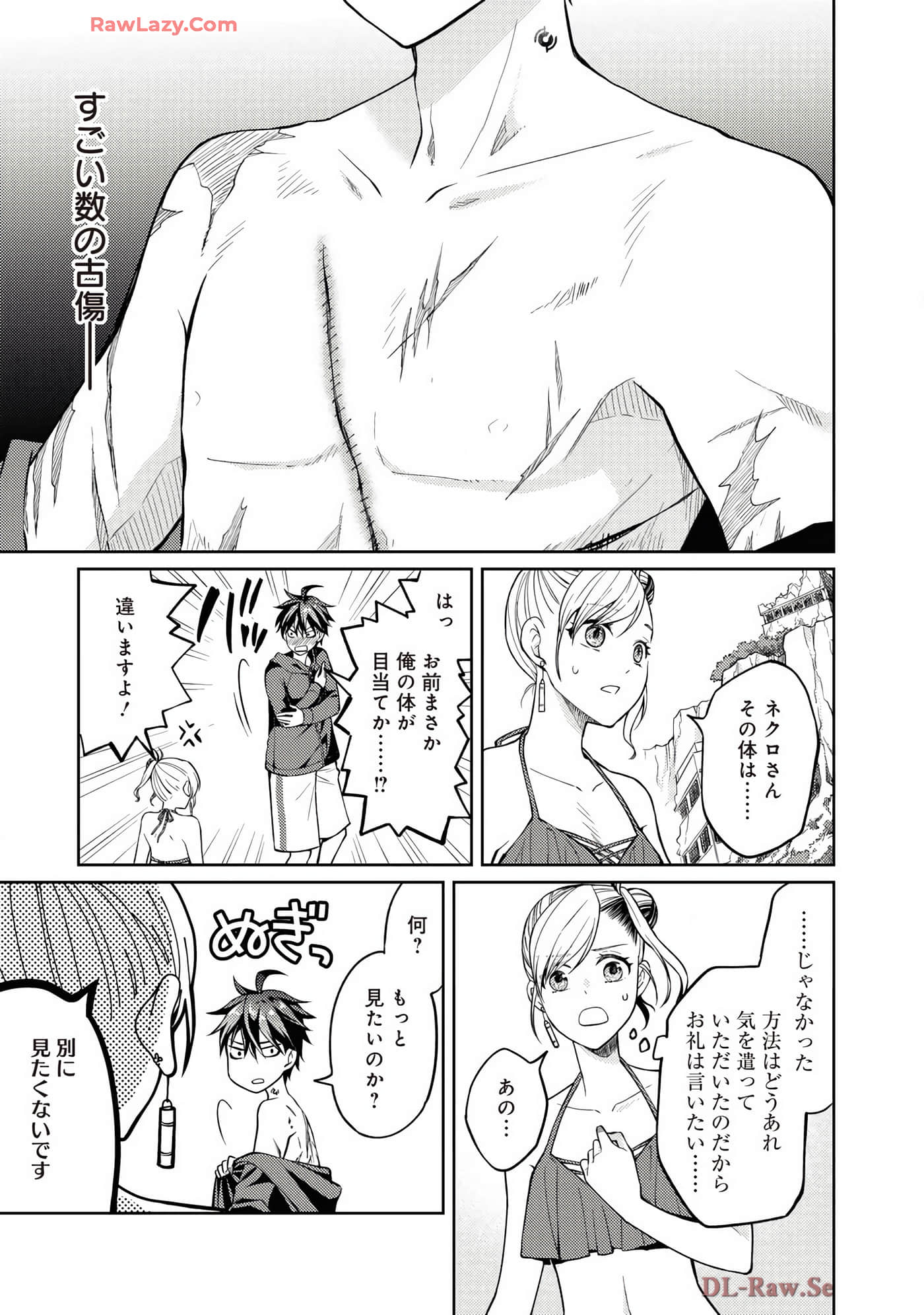 Page 116