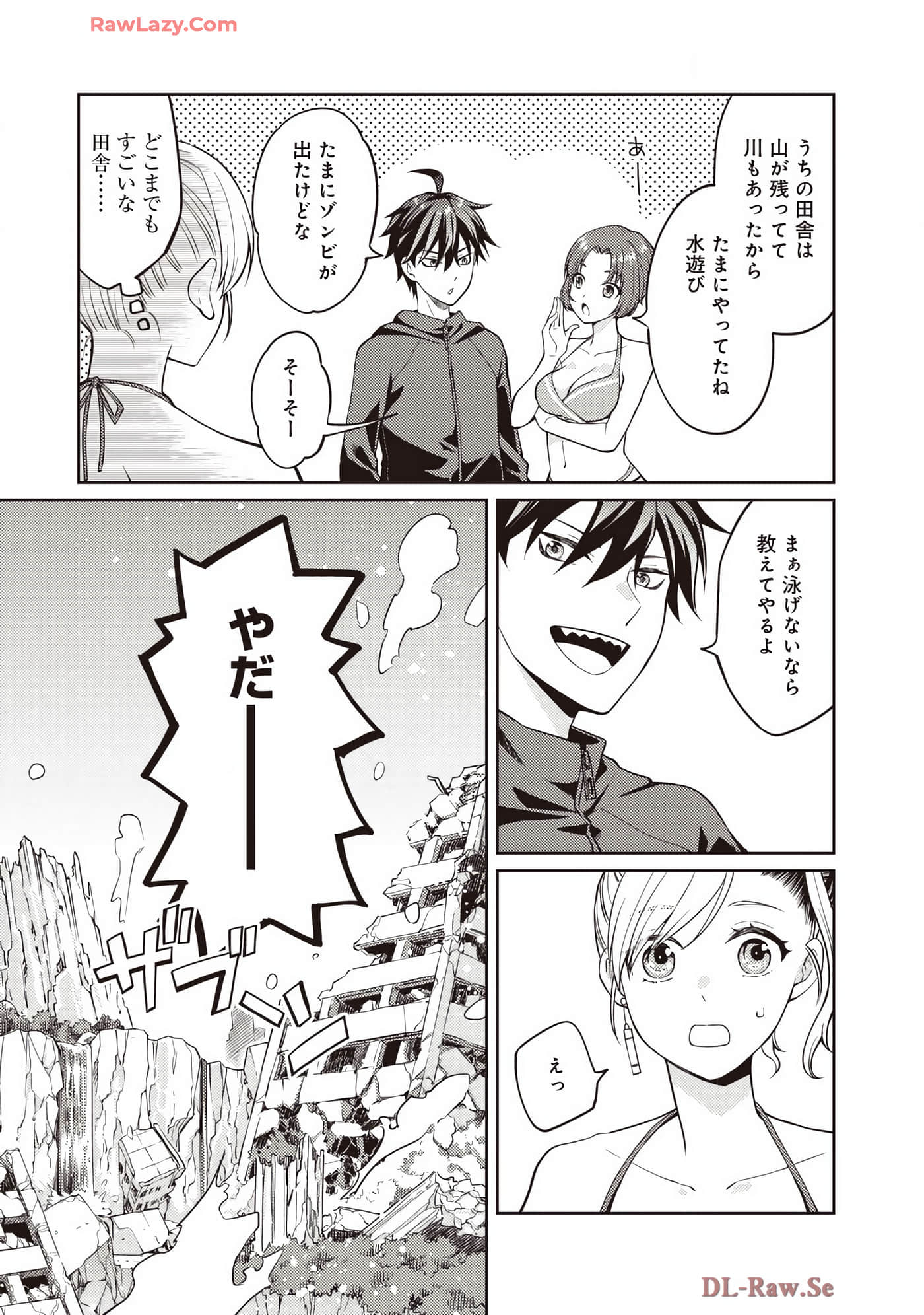 Page 118
