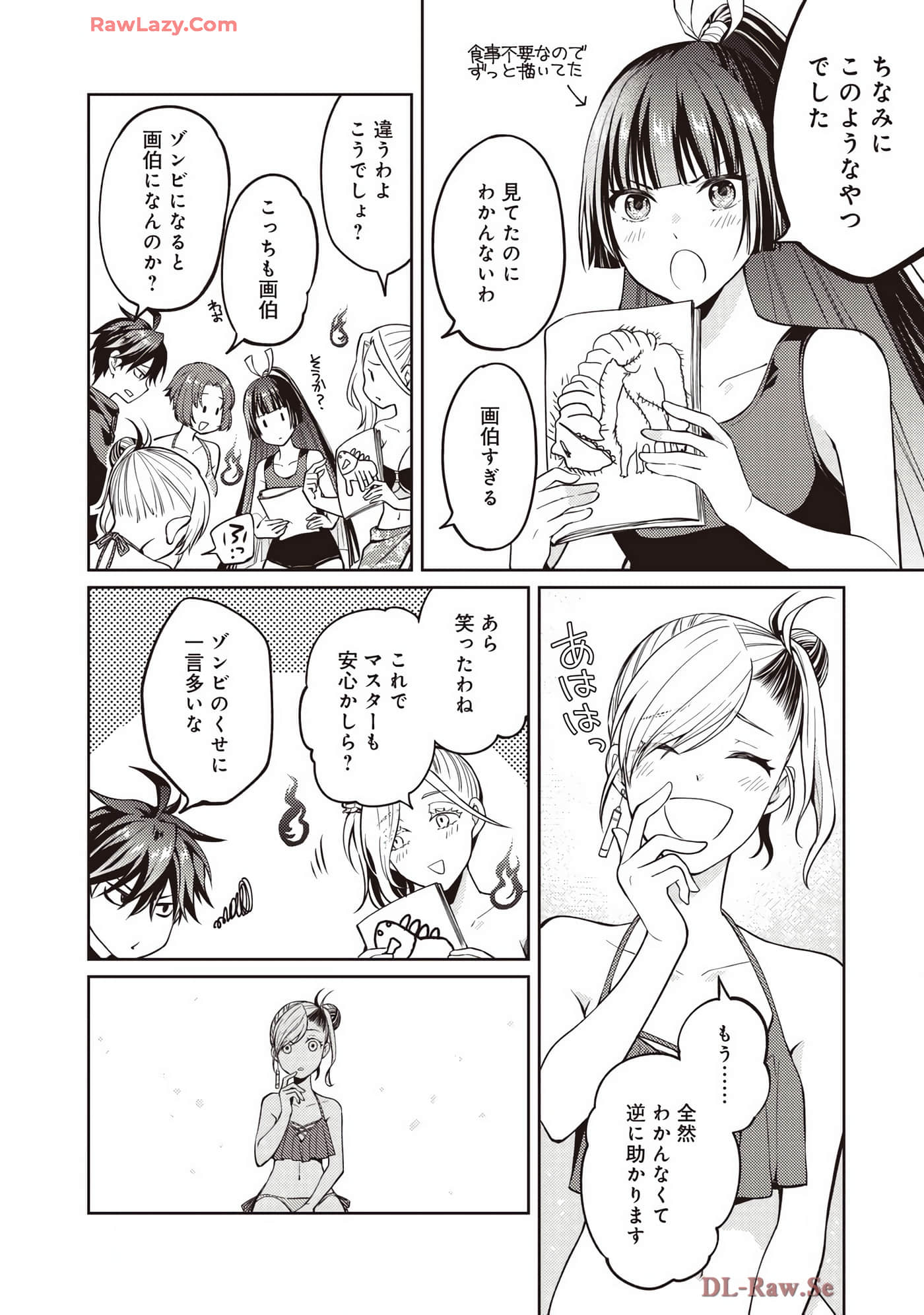 Page 123